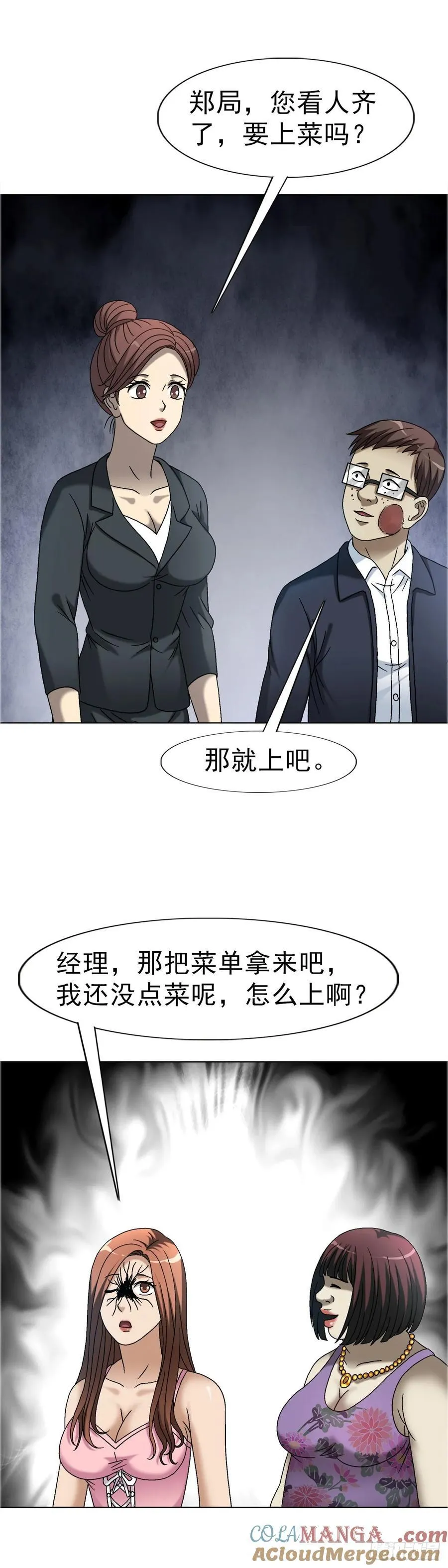 1653 求人办事38