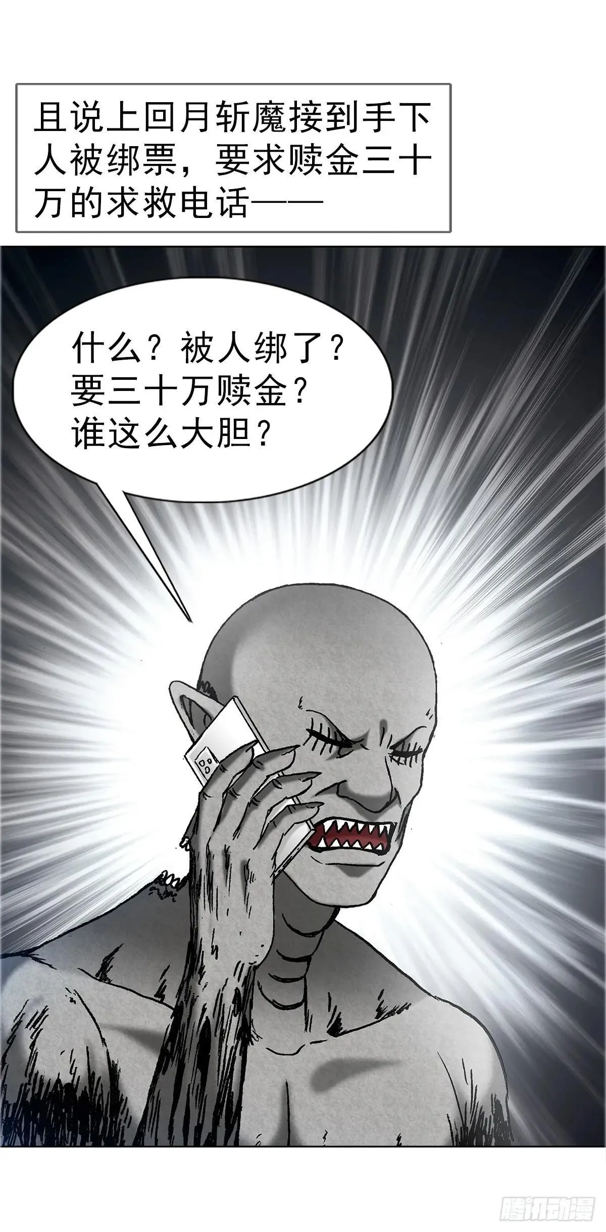 1658 花光50万30