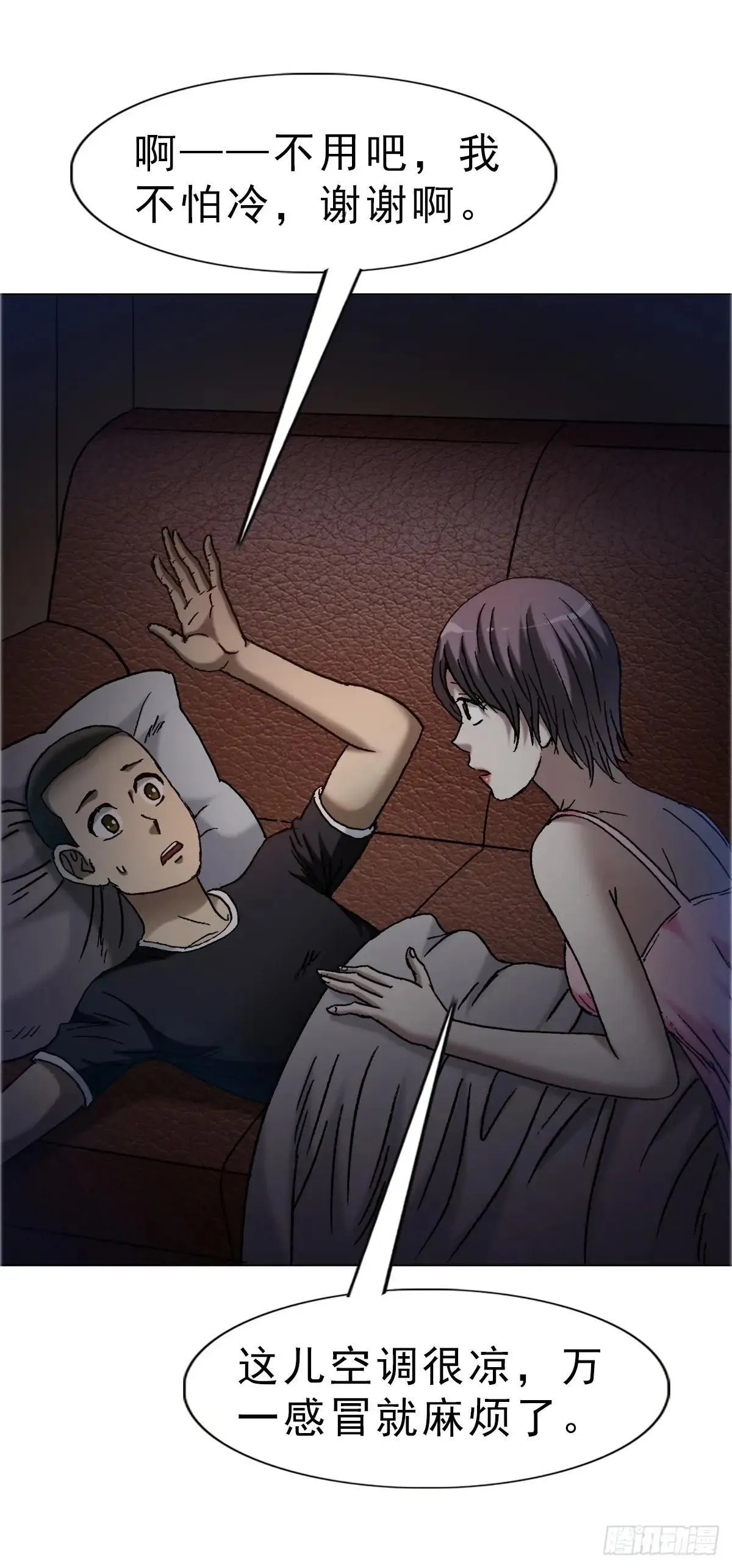 1666  生死考验17