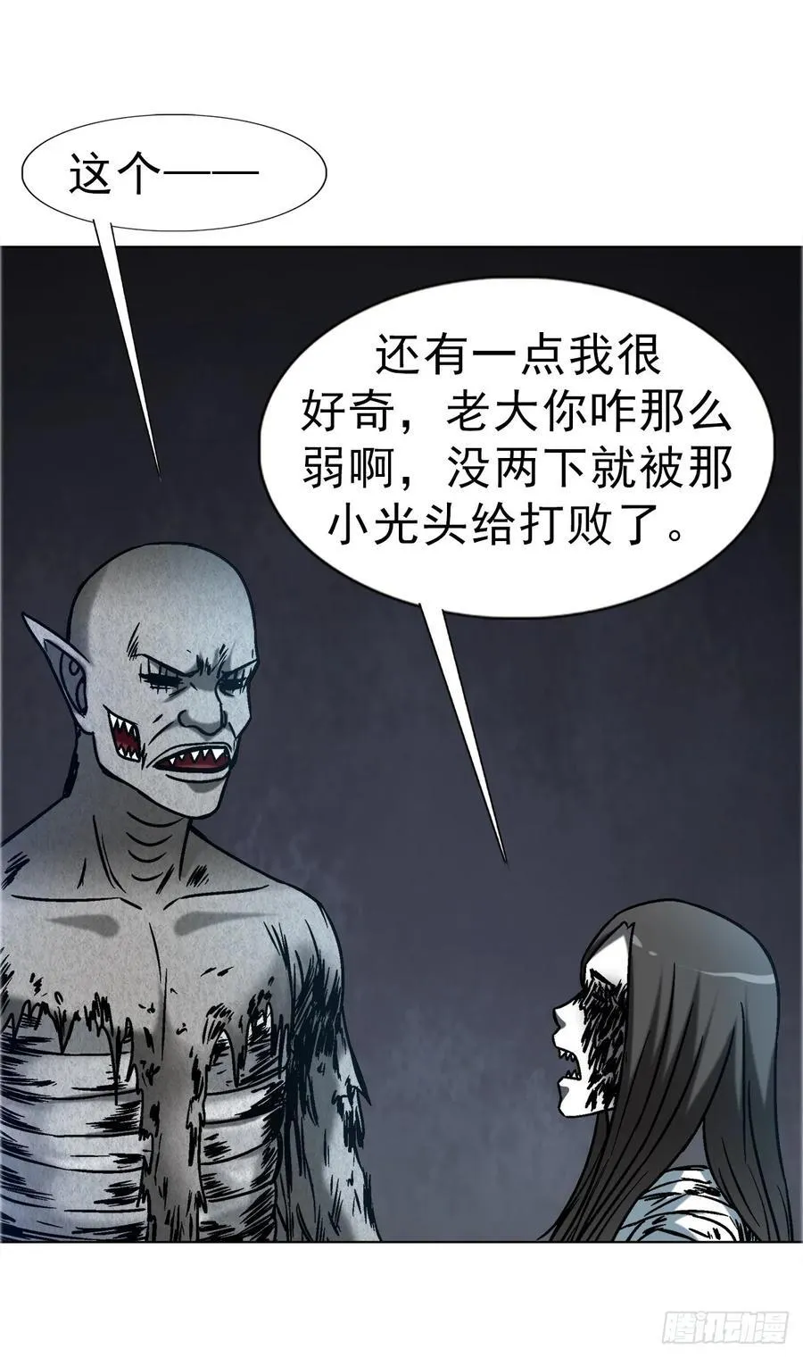 1653 求人办事25