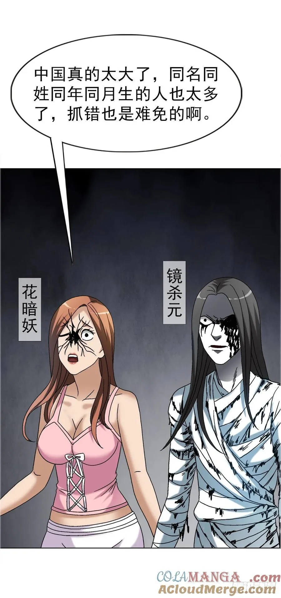 1652 下流团队18