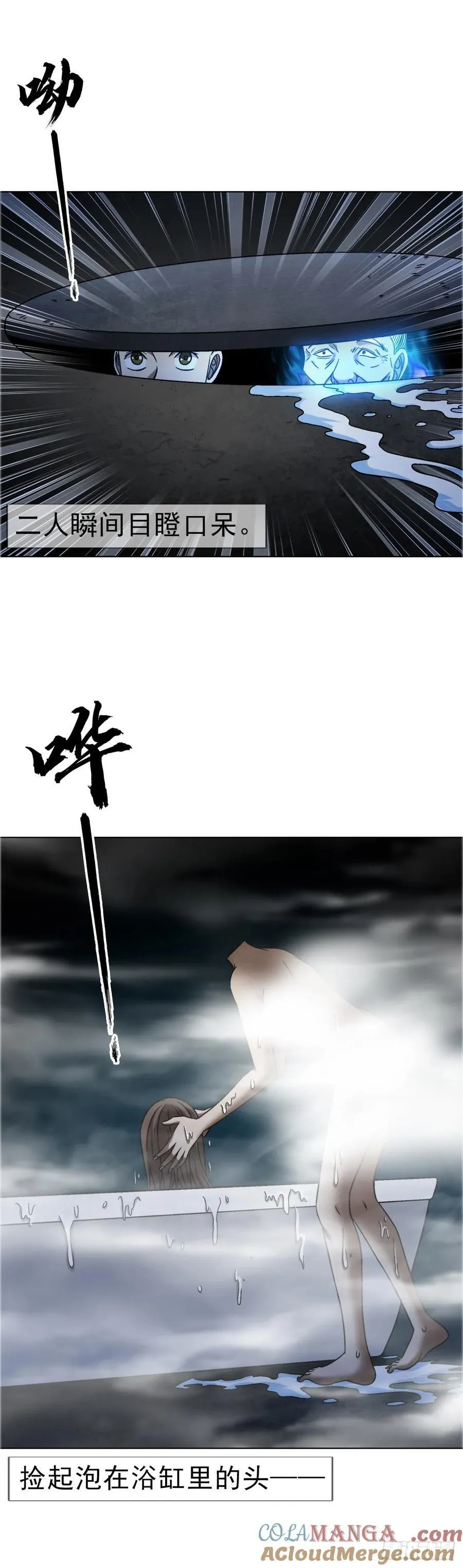 1652 下流团队8
