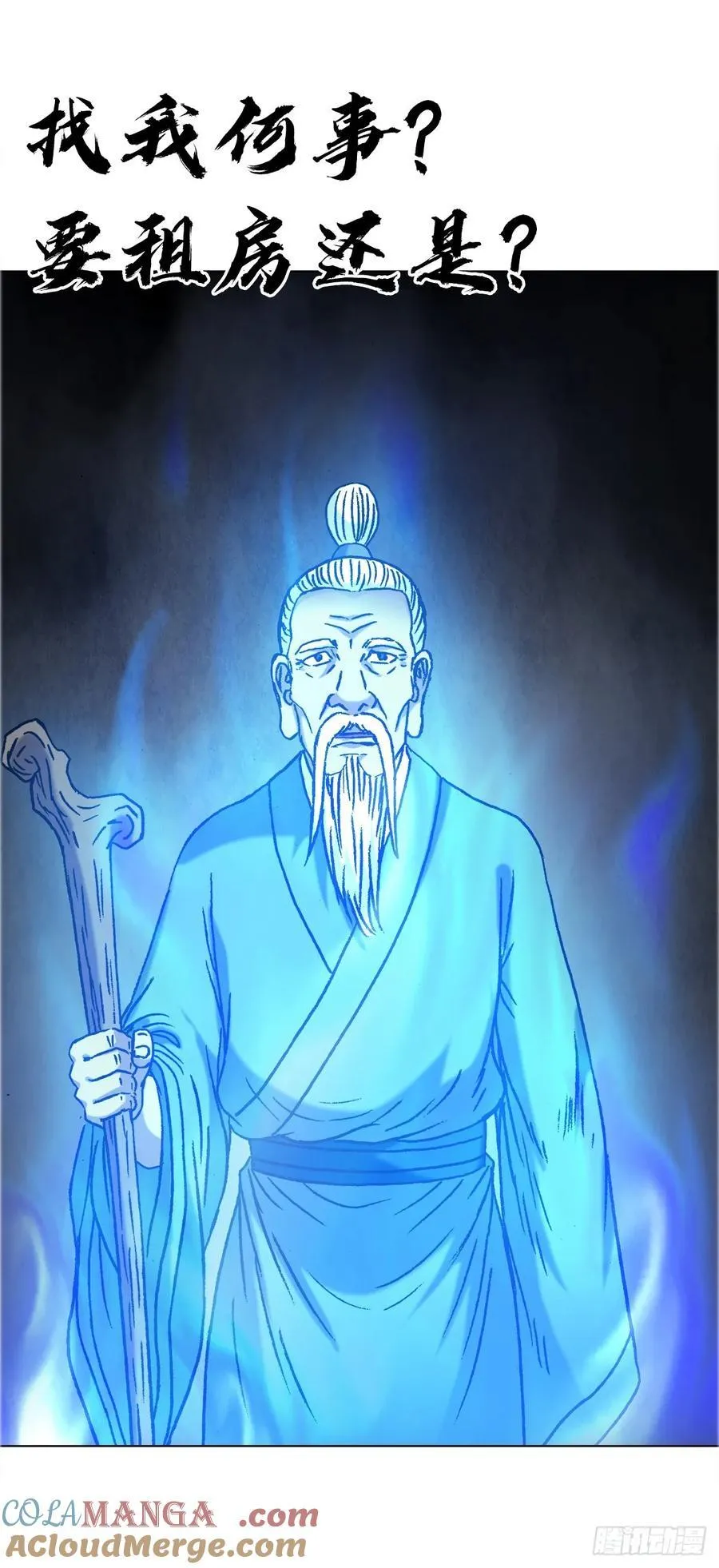 1651 房东28
