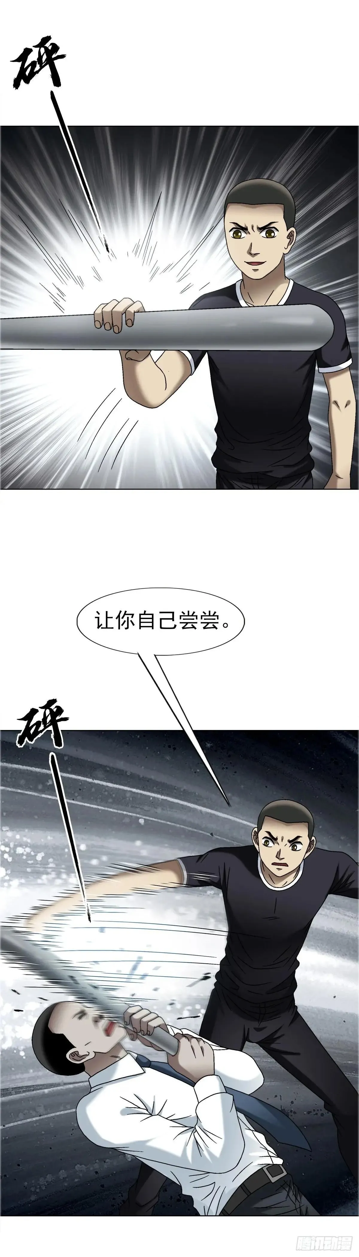 1661 戏水谈判1