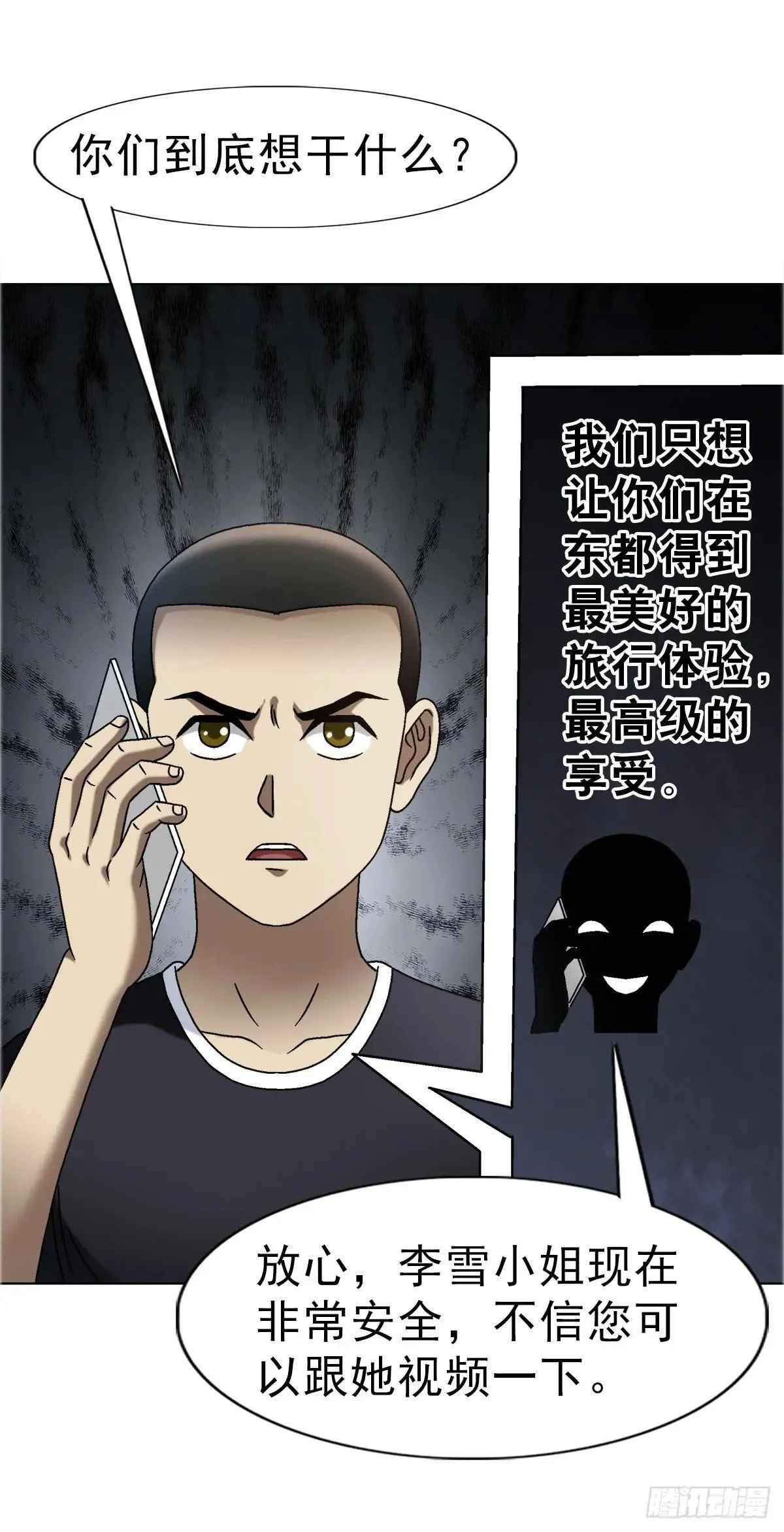 1665 小二来啦4