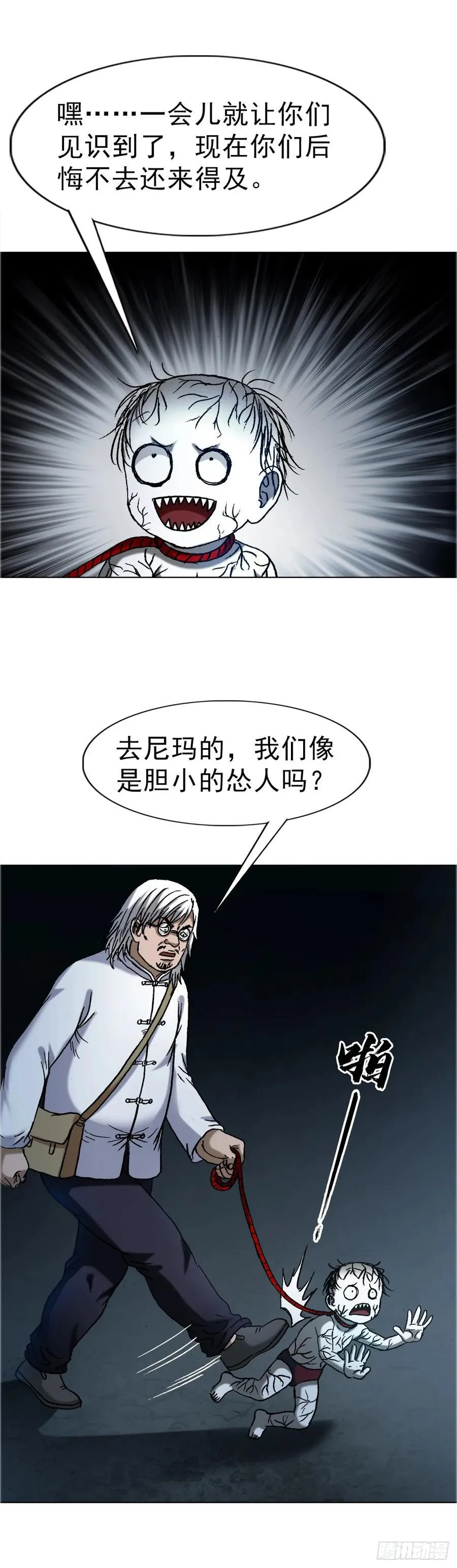 1651 房东17