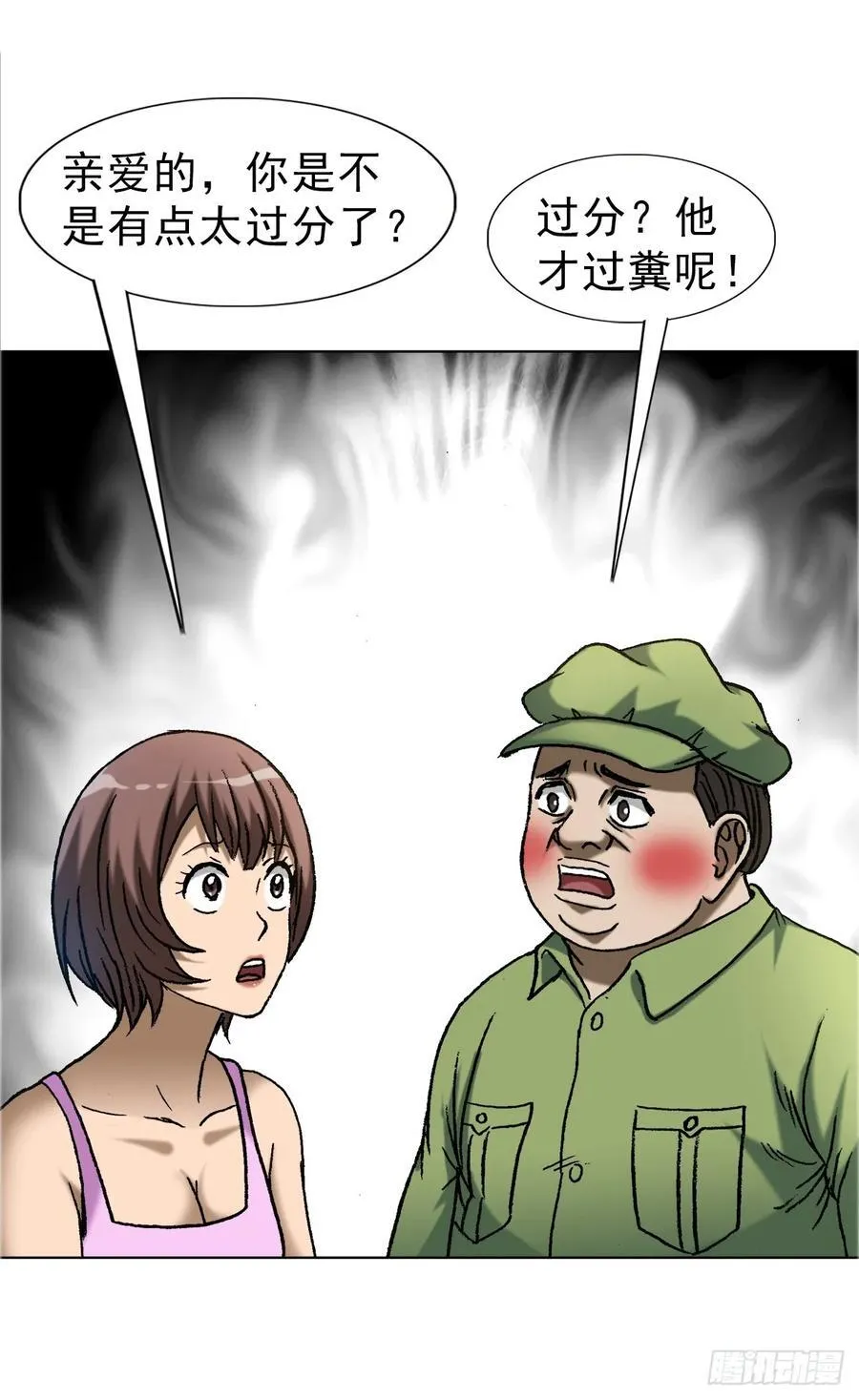 1651 房东3