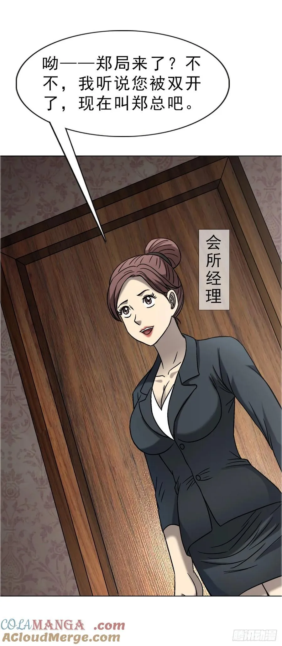 1654 翻云覆雨24