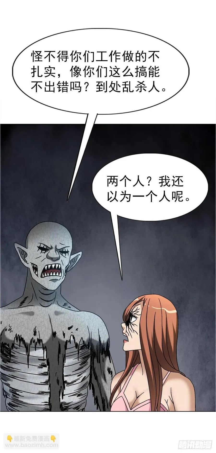 1652 下流团队25