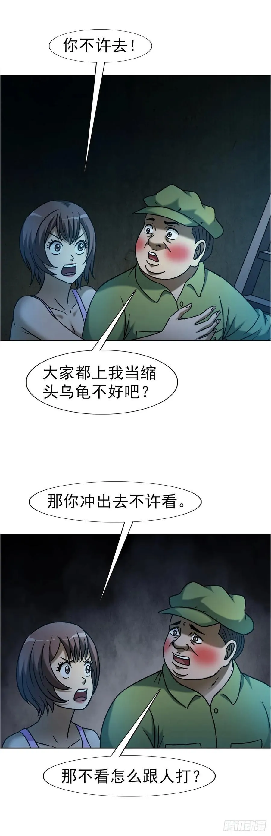 1652 下流团队13