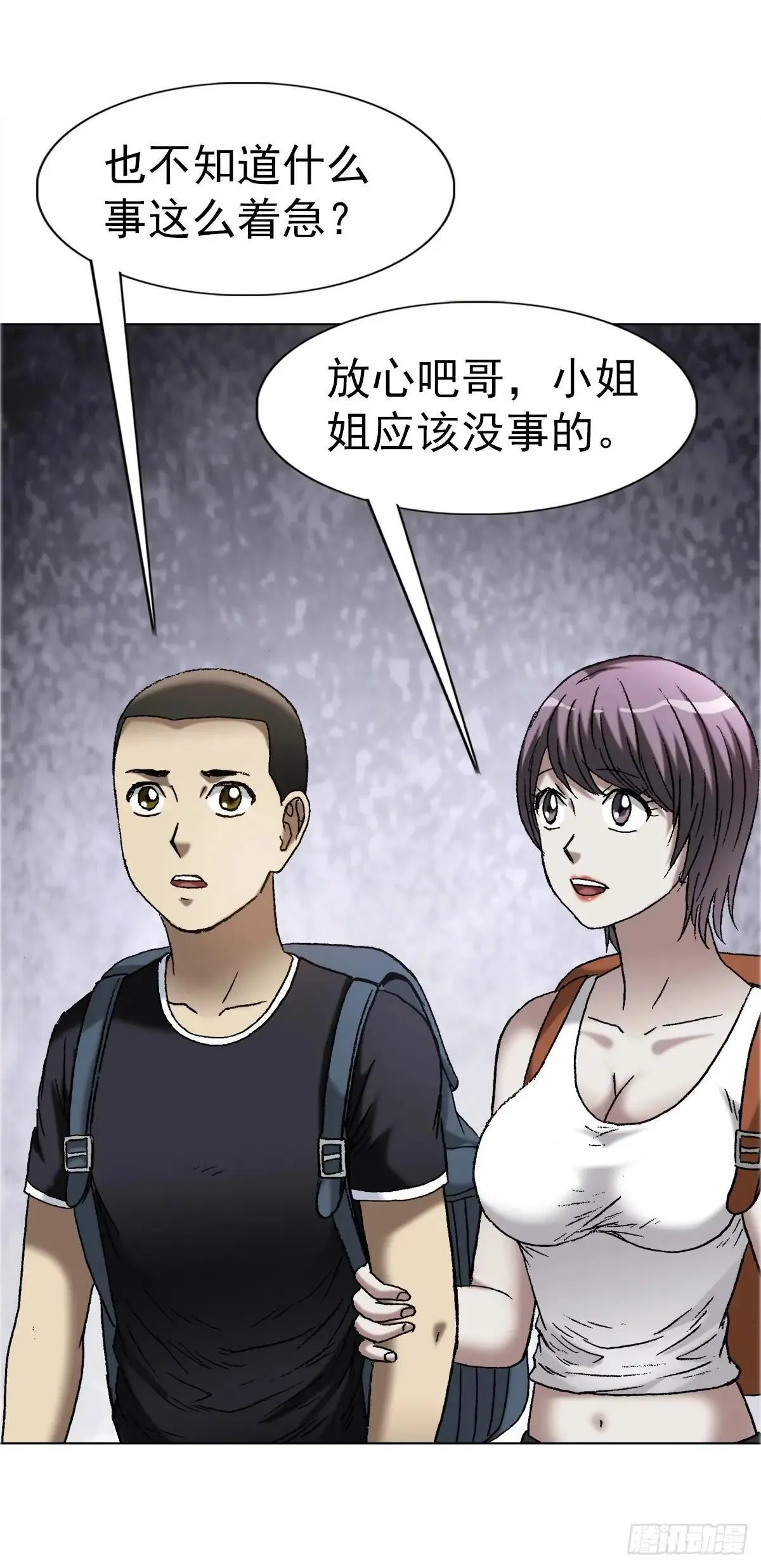 1663 出国38