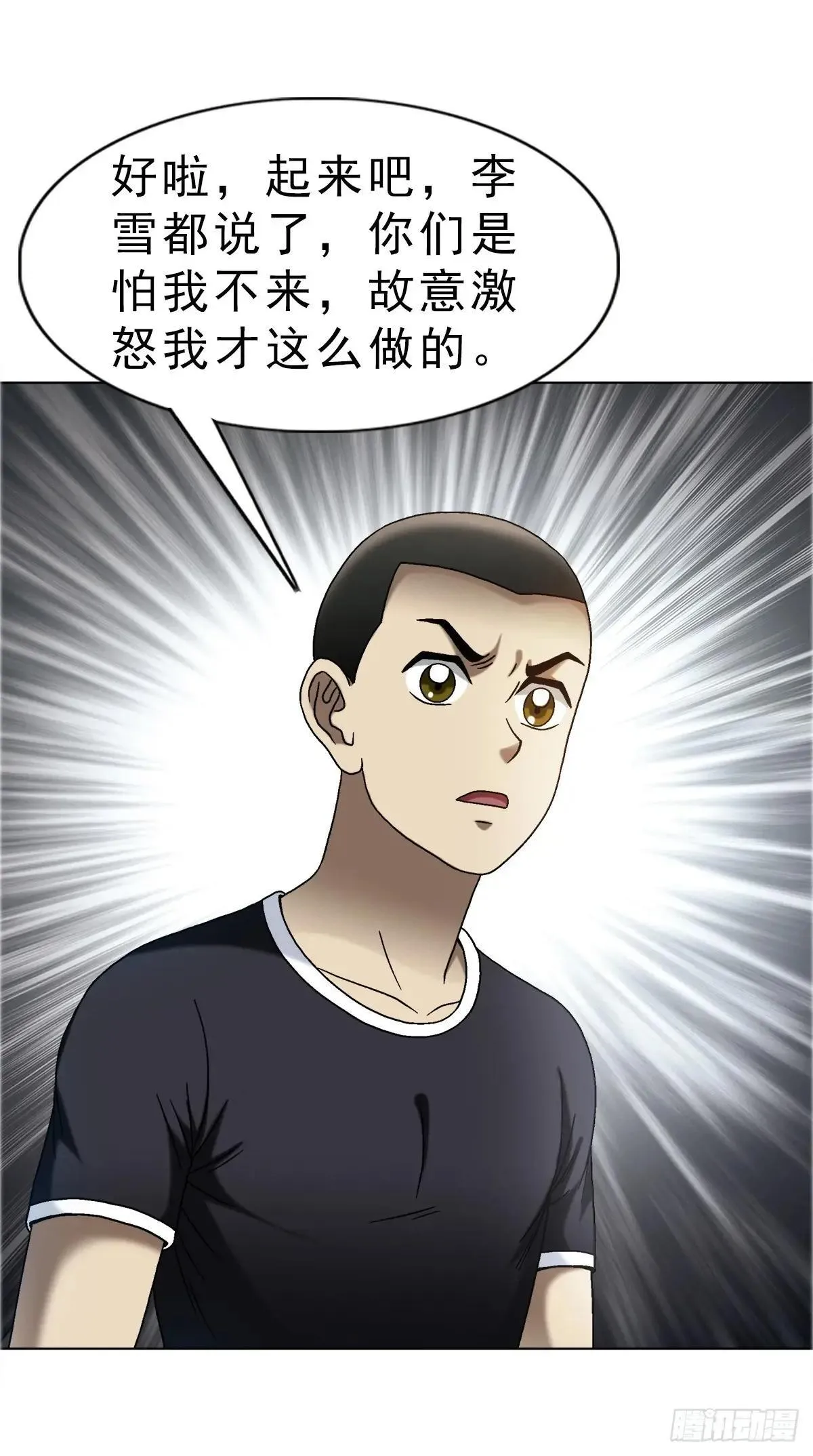 1666  生死考验22