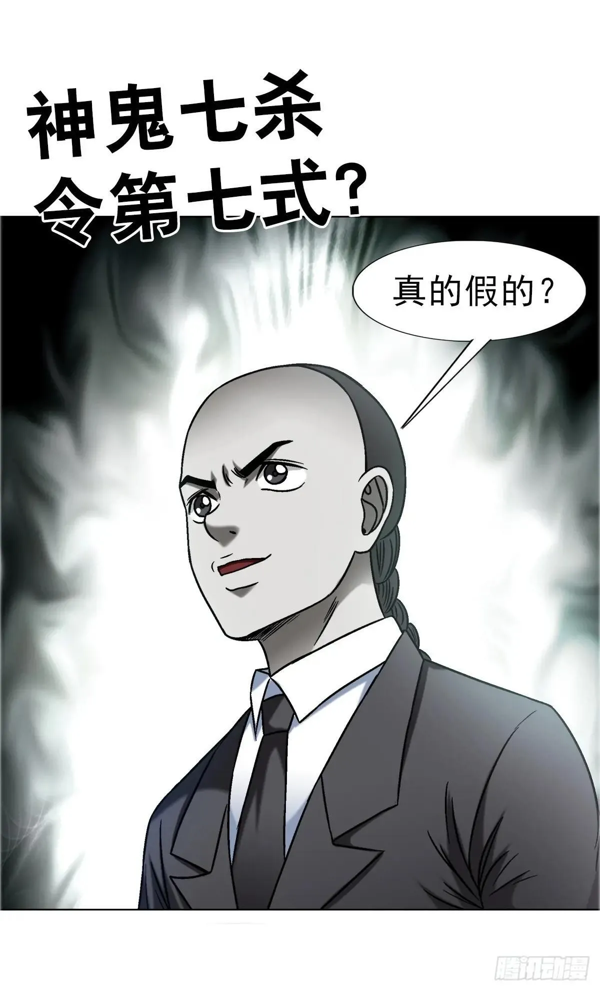 1660 关于第七式7