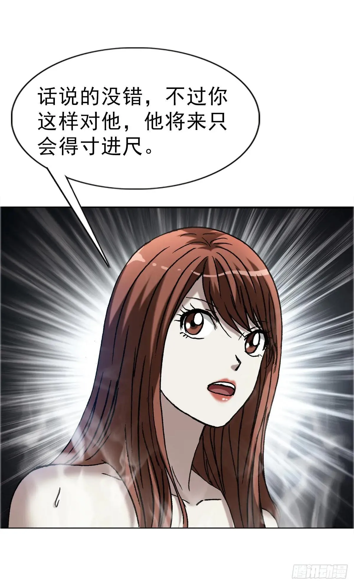 1664 泡温泉4