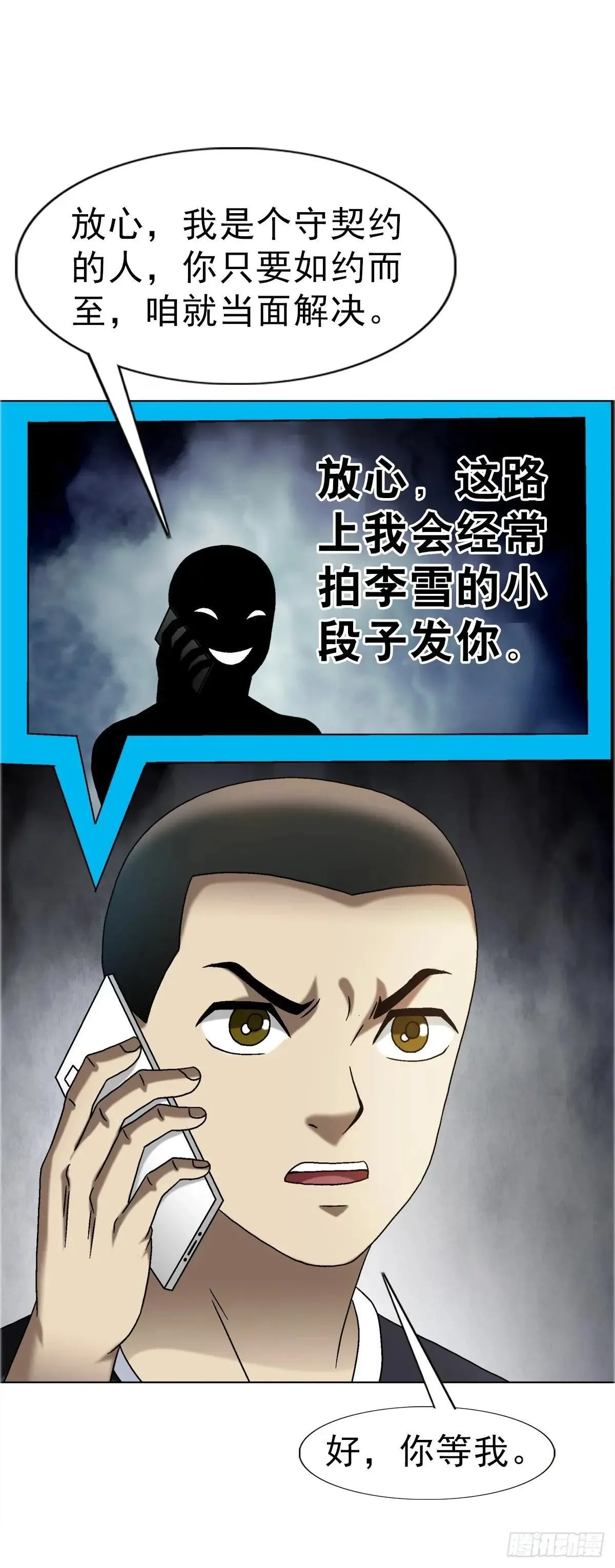 1663 出国13