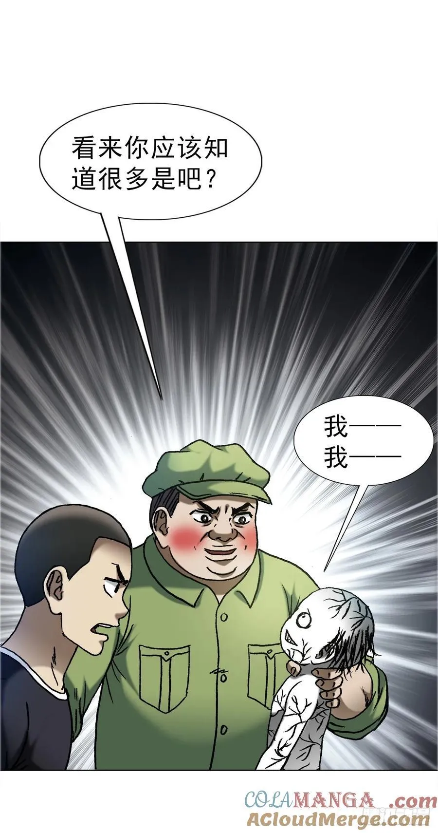 1651 房东6