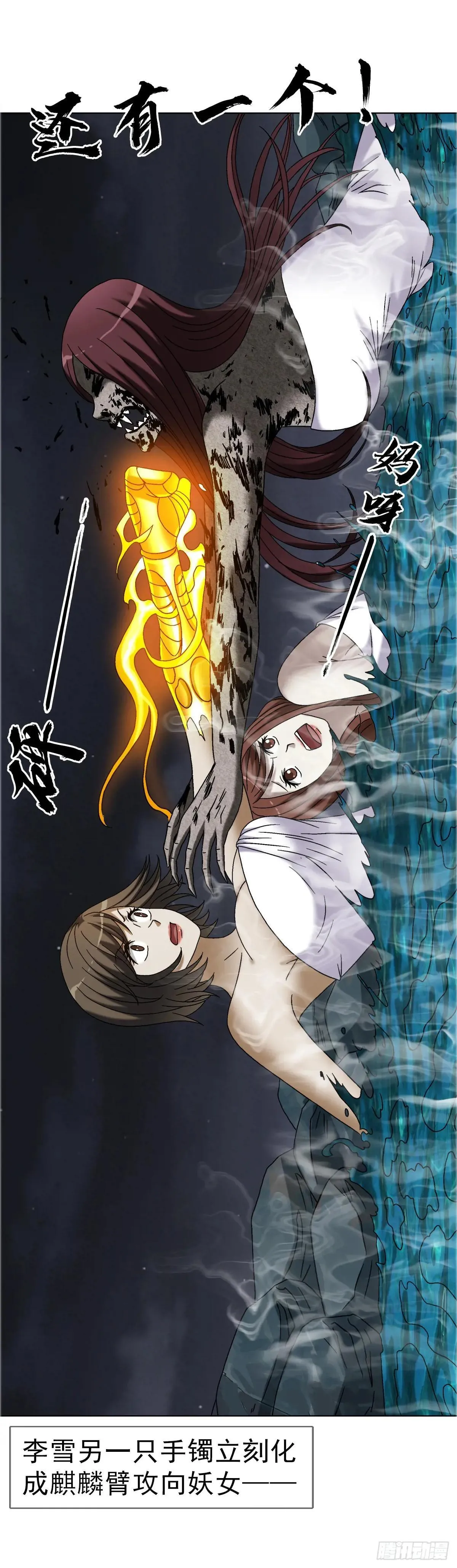1664 泡温泉25