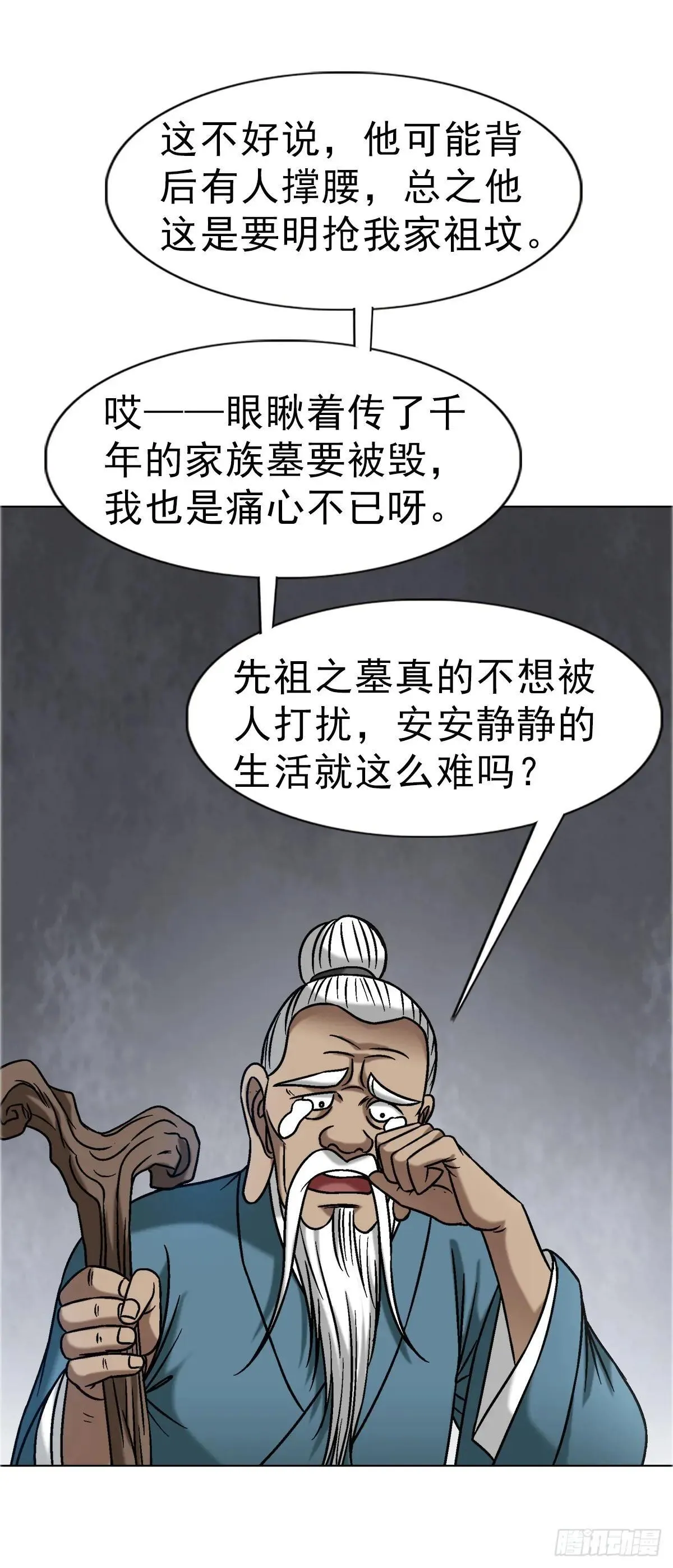 1660 关于第七式22