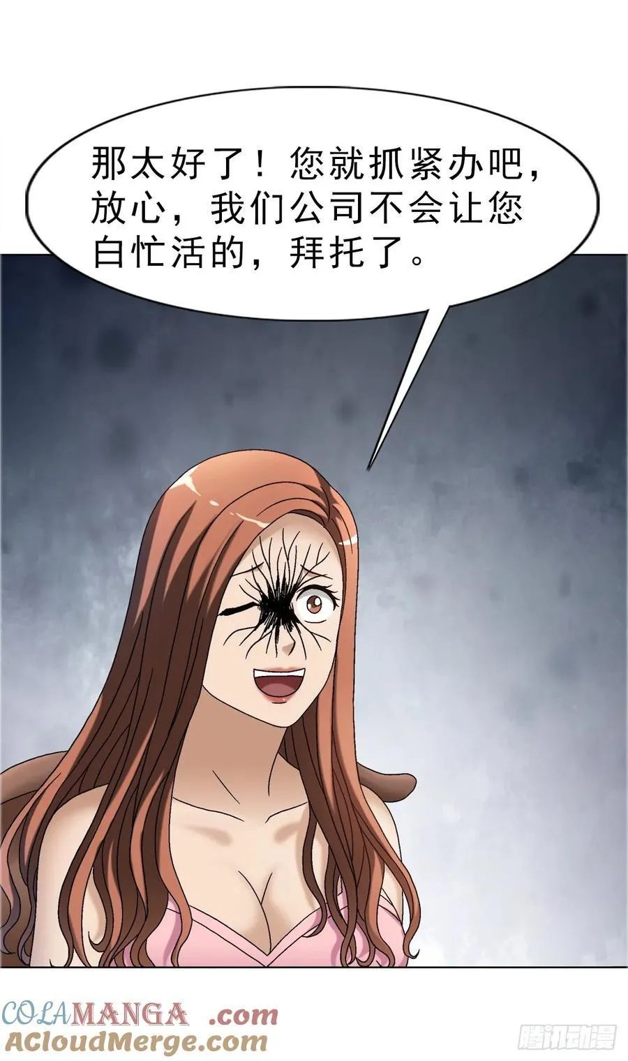 1654 翻云覆雨6