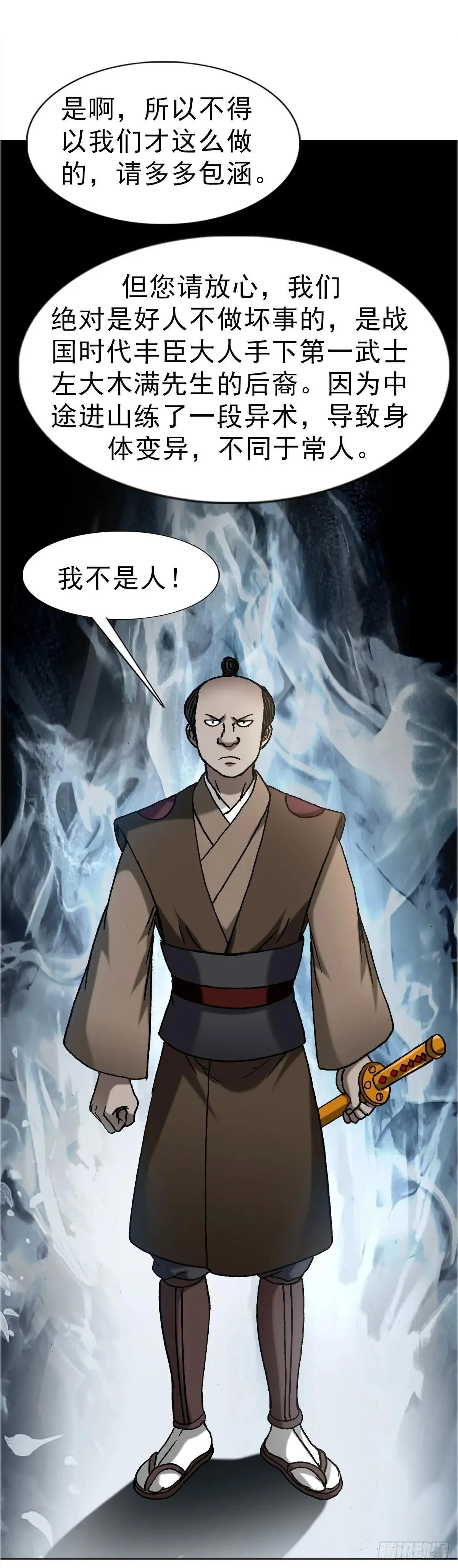 1665 小二来啦23