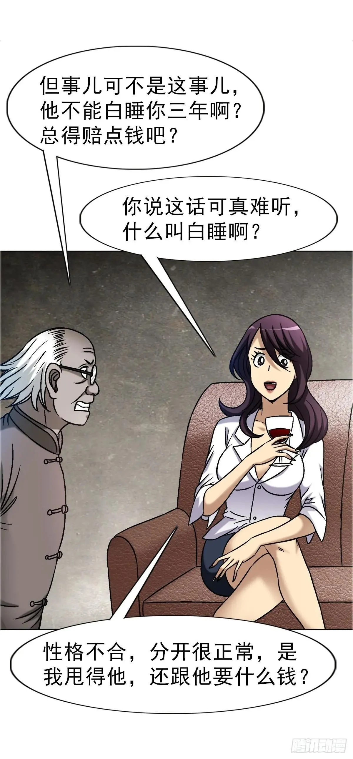 1660 关于第七式29
