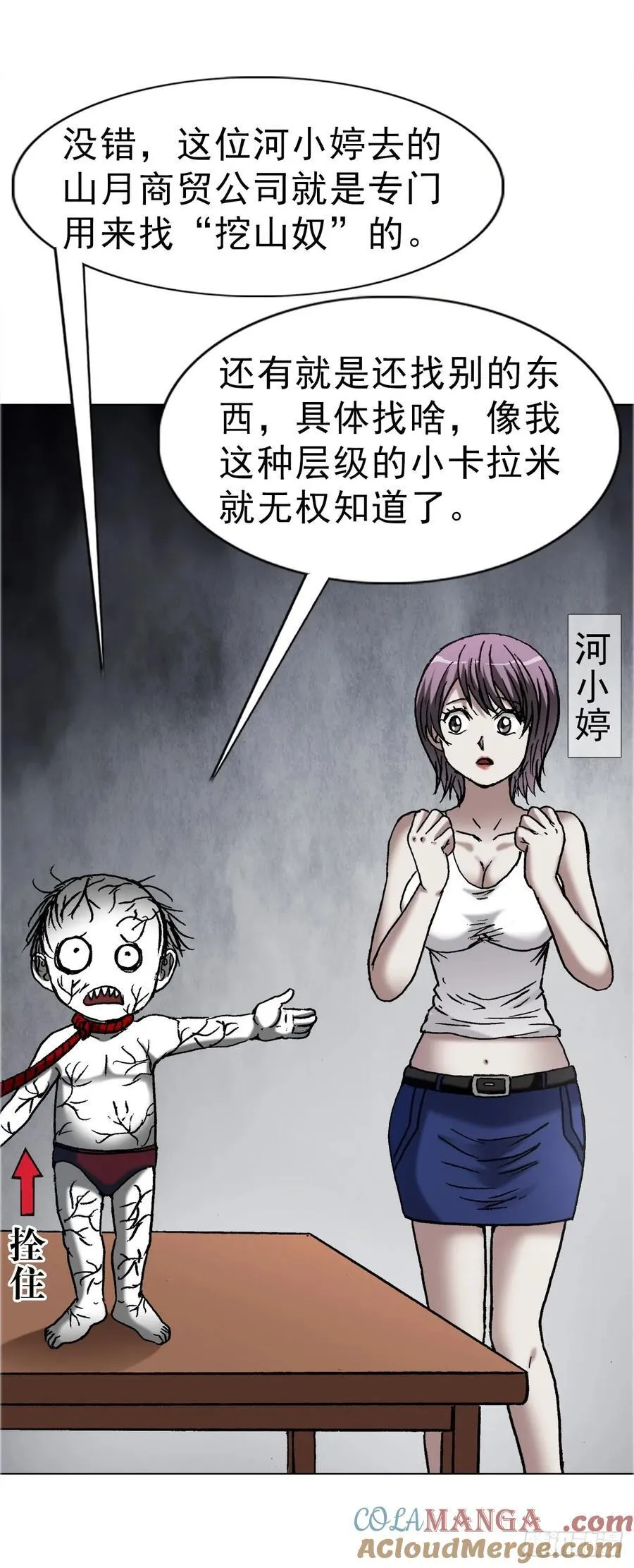 1651 房东8