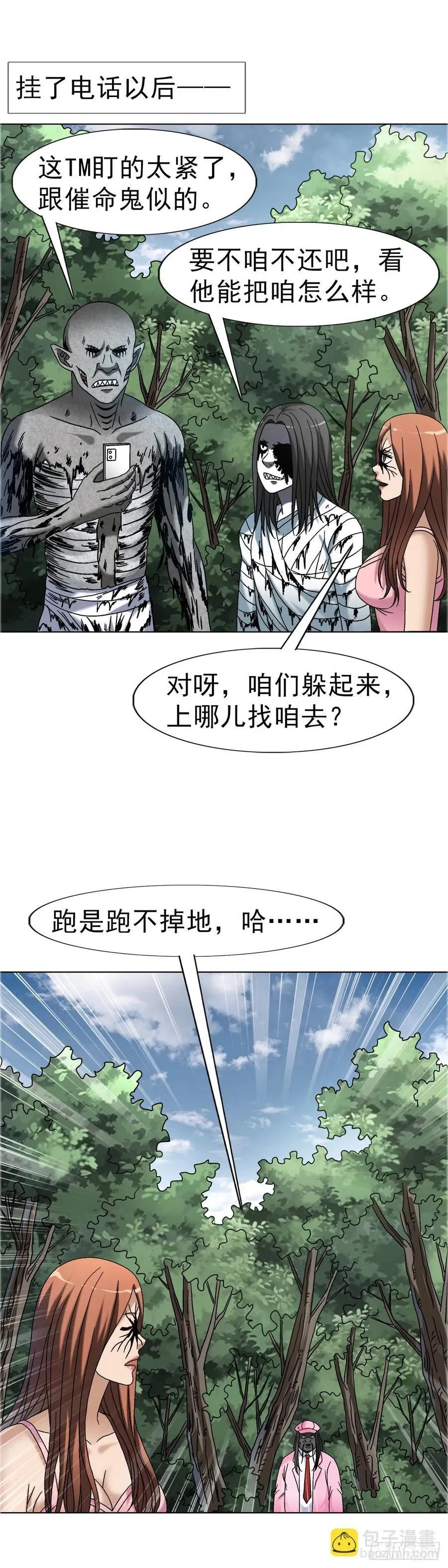 1655 还债9