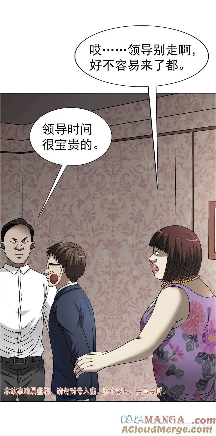 1654 翻云覆雨2