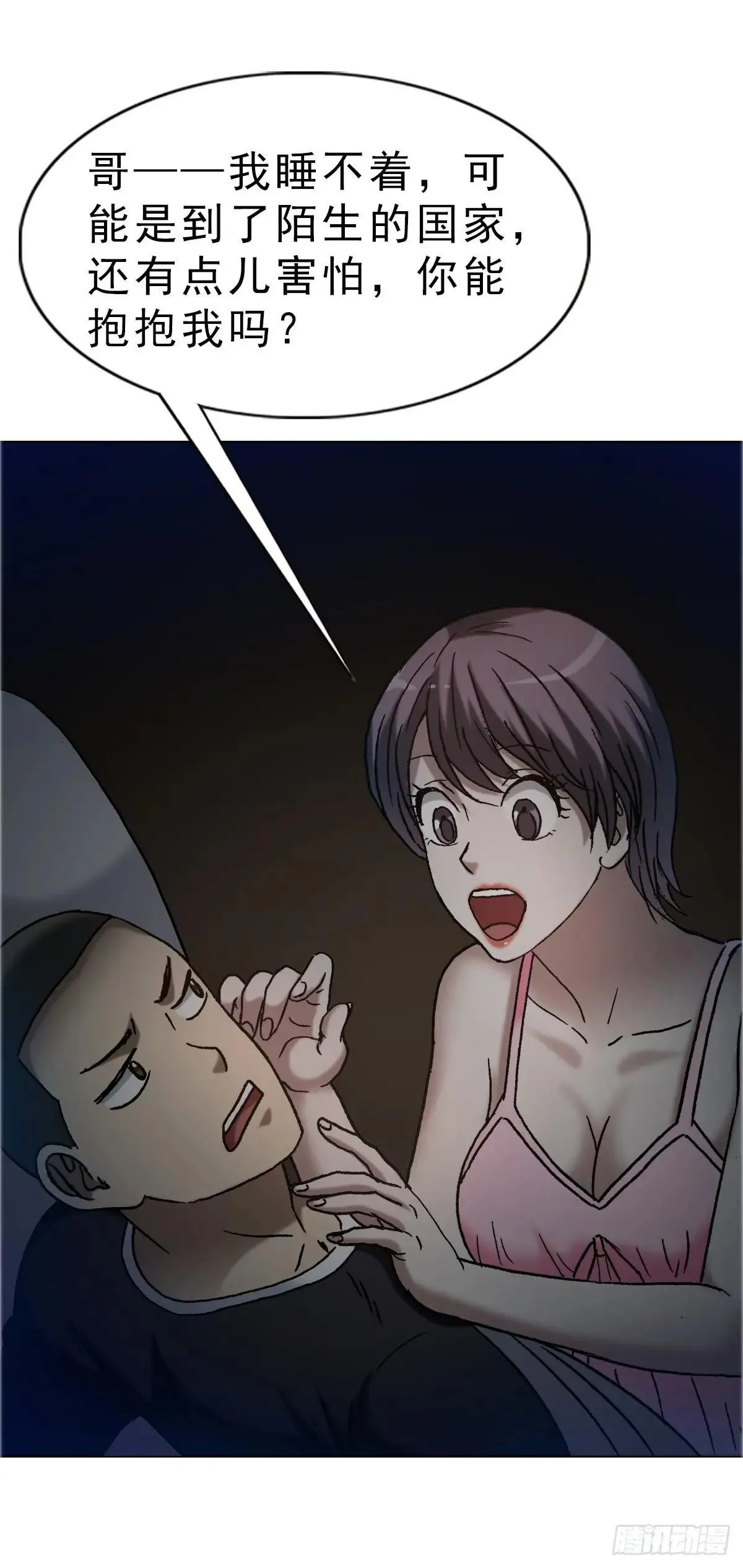 1666  生死考验19