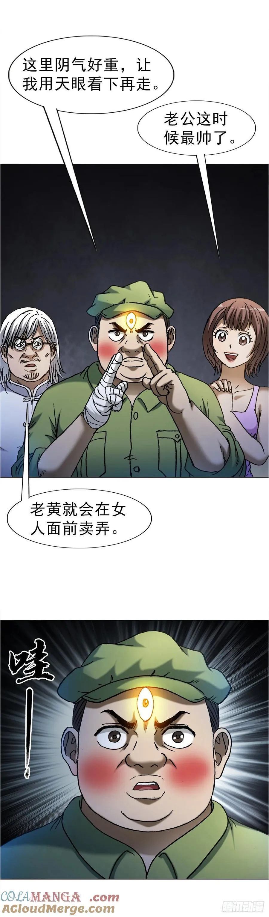 1651 房东22