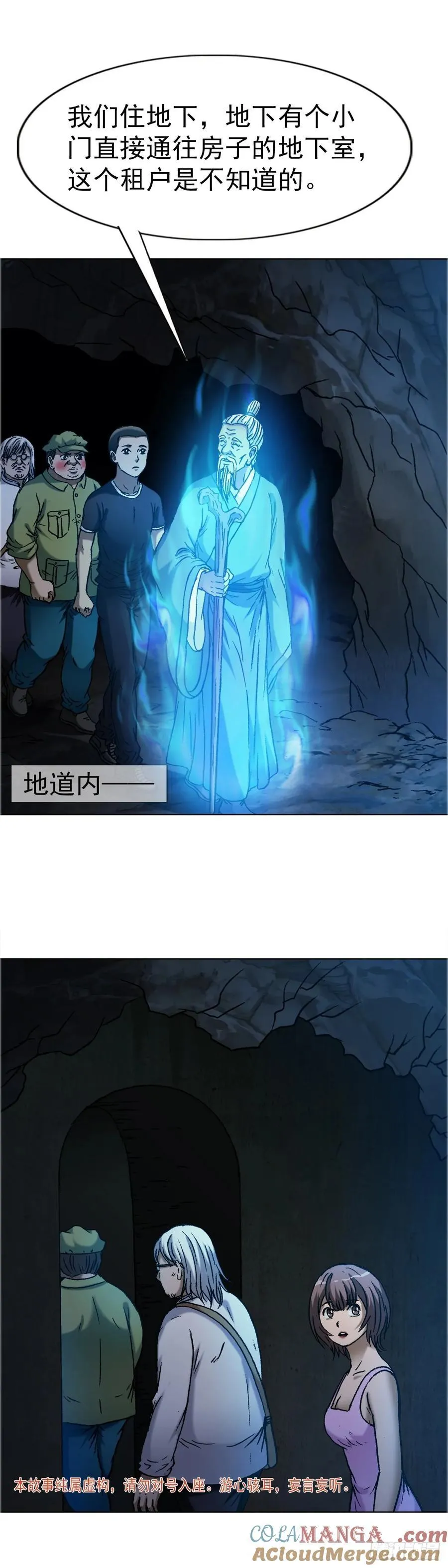 1652 下流团队2
