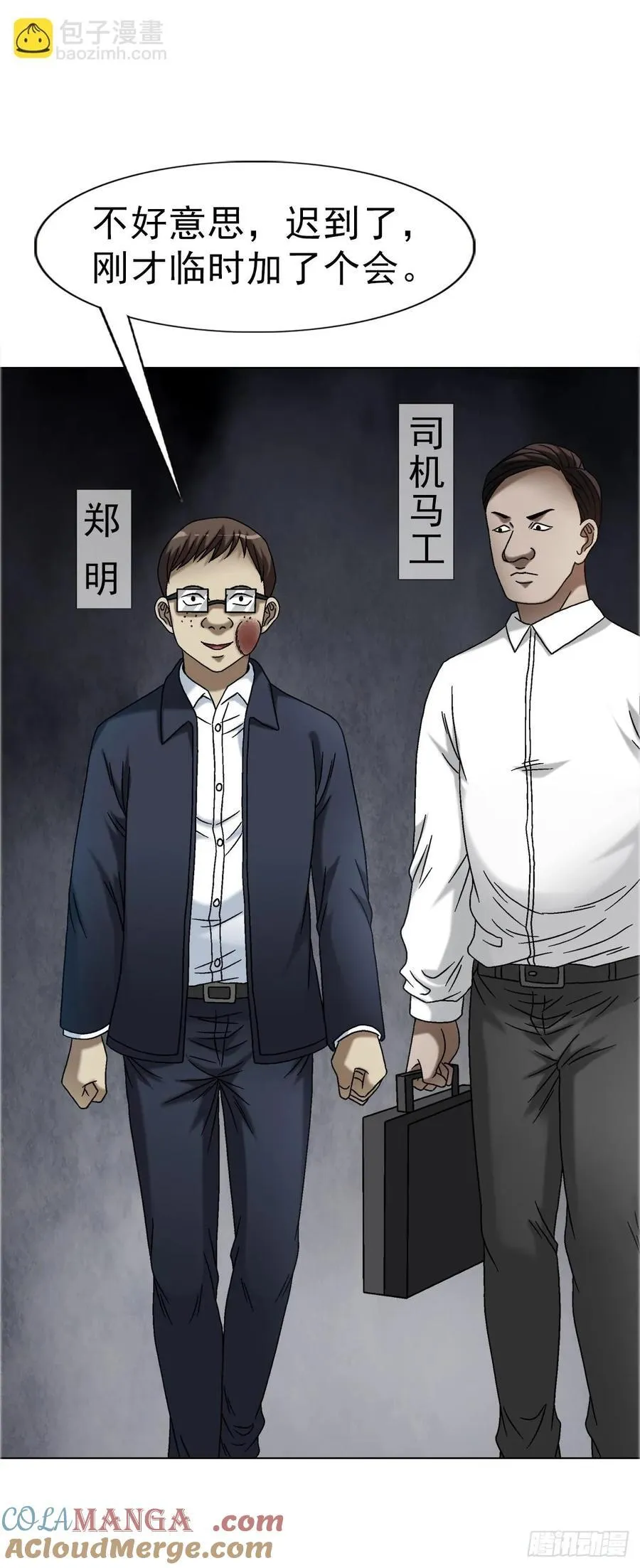 1653 求人办事36
