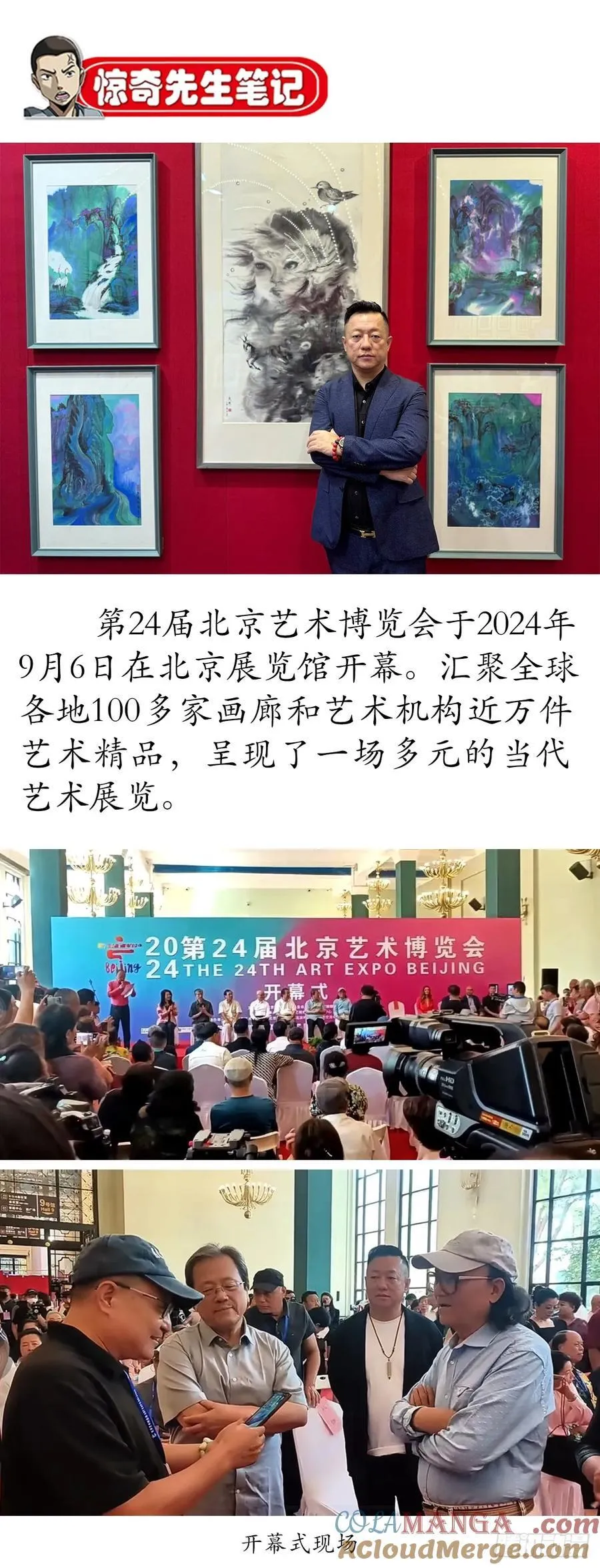 1656 OK哥来了！40