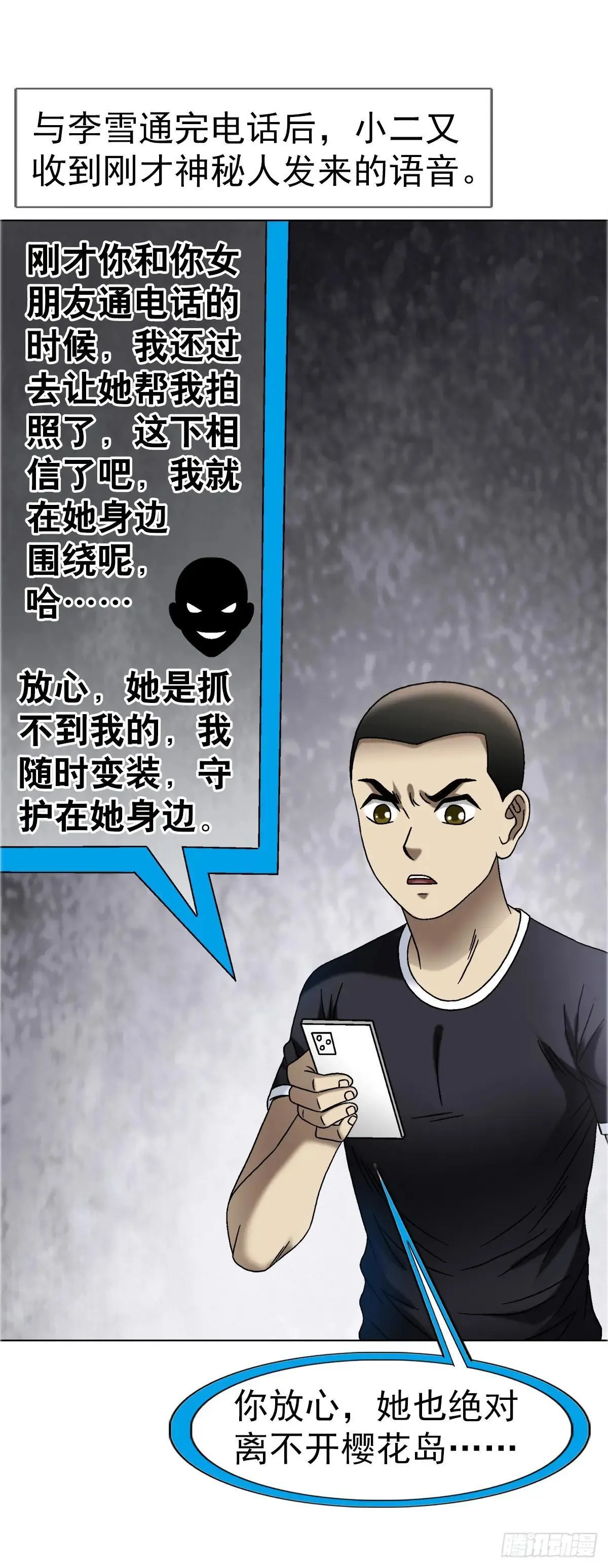 1663 出国22