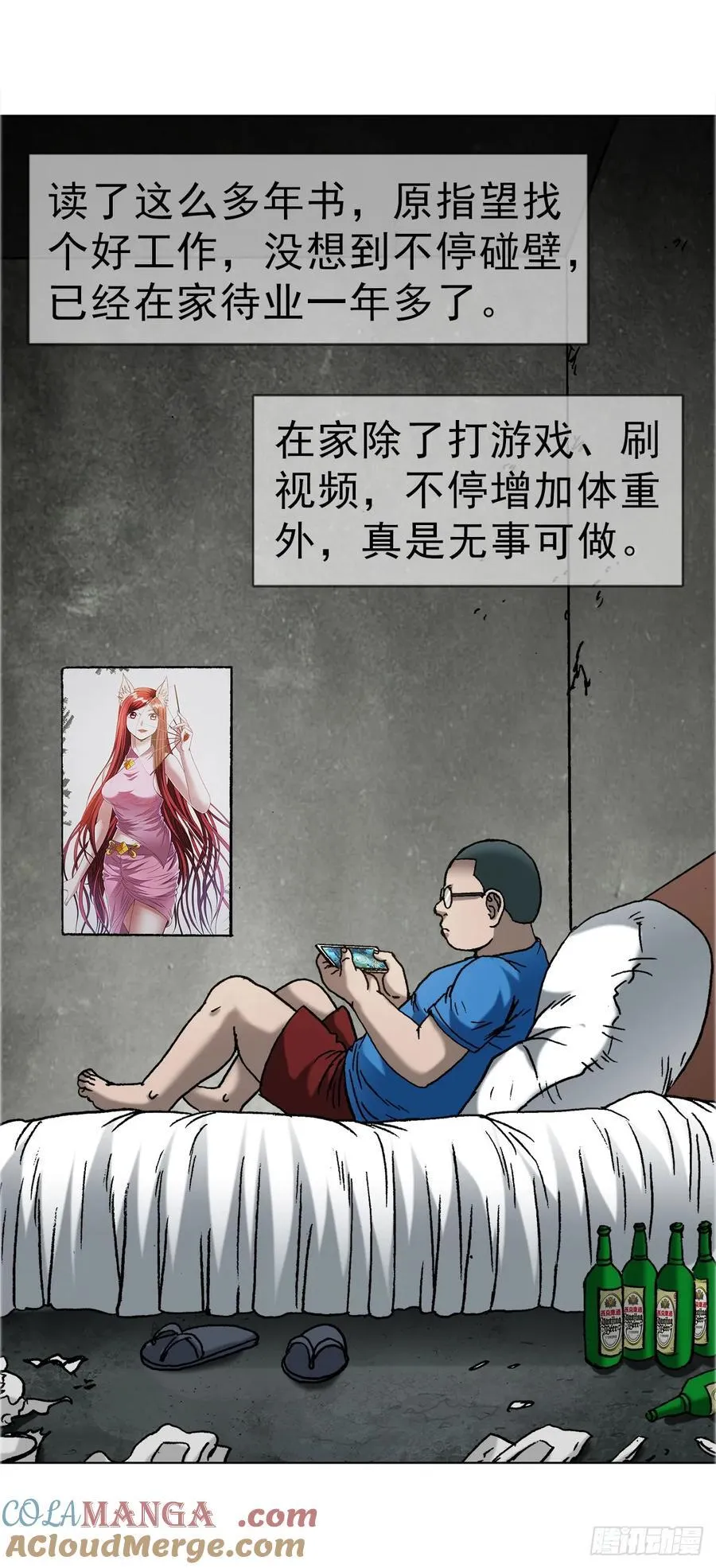 1656 OK哥来了！8