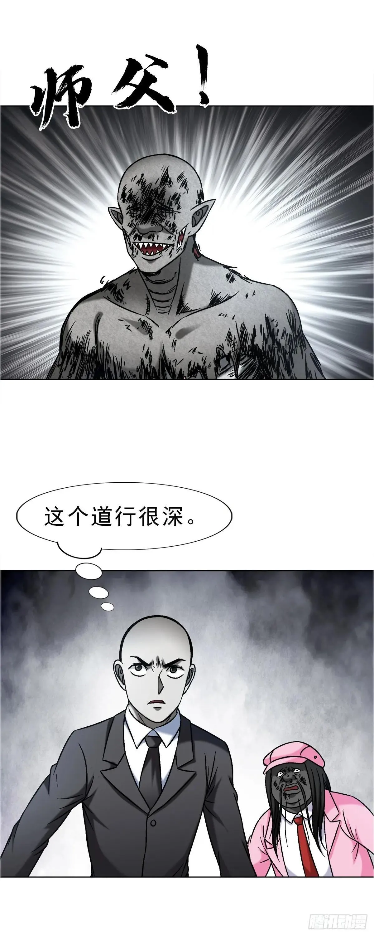 1659  债多不愁41