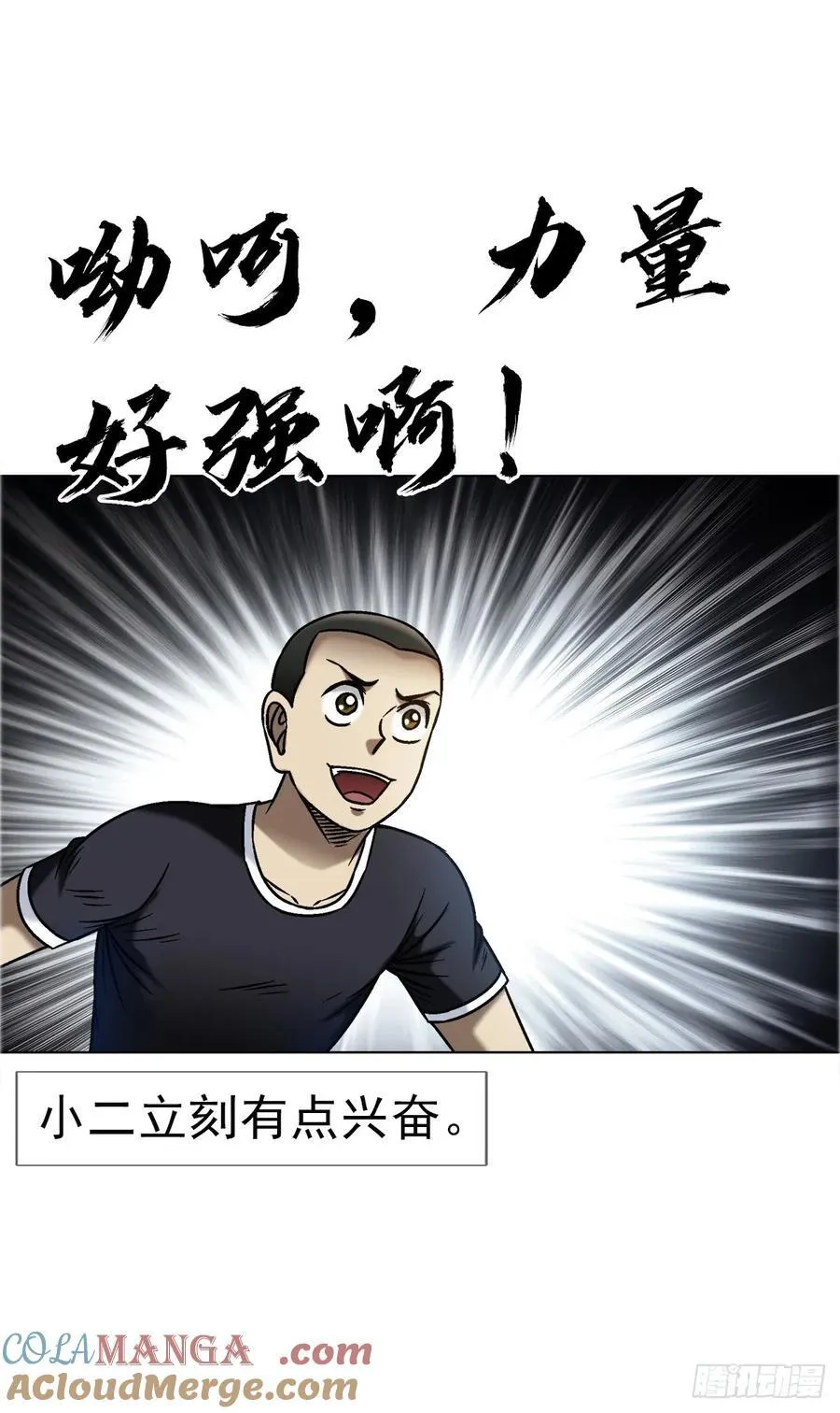 1653 求人办事4