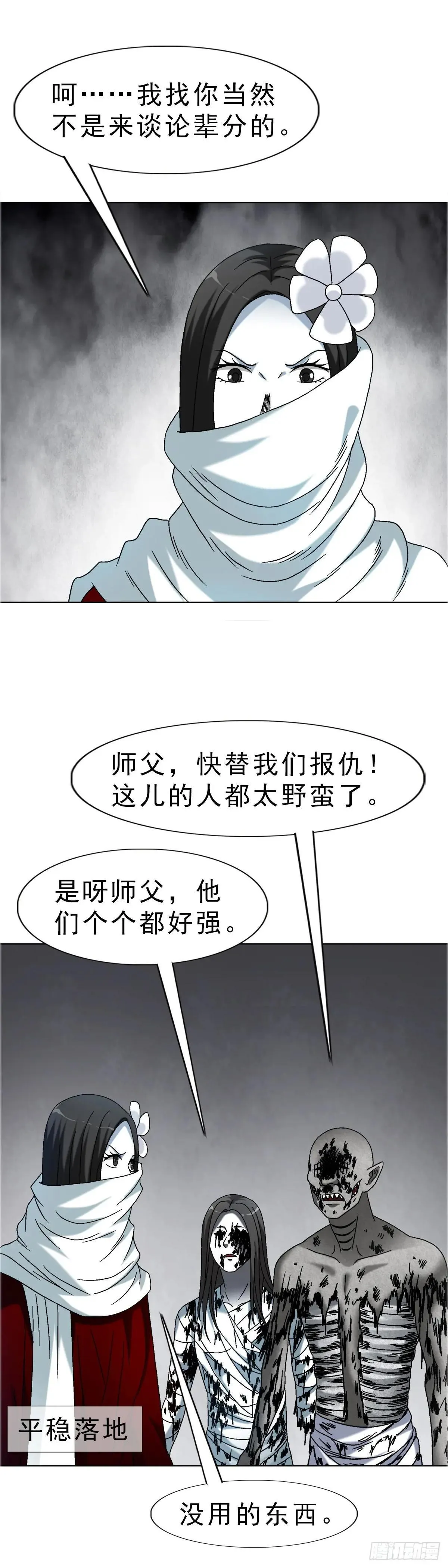 1660 关于第七式1