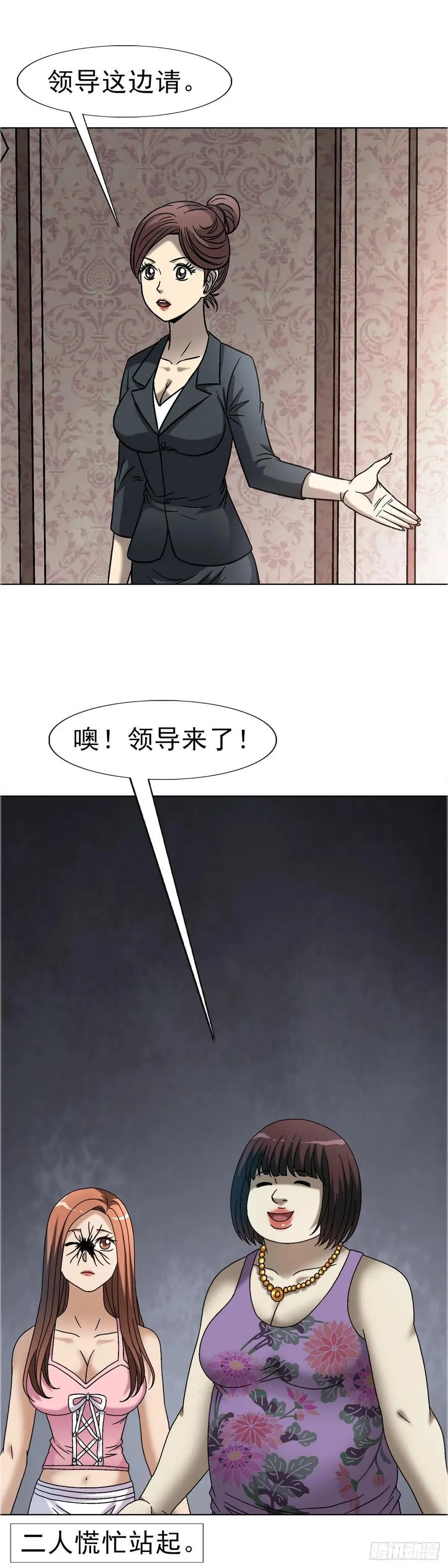 1653 求人办事35