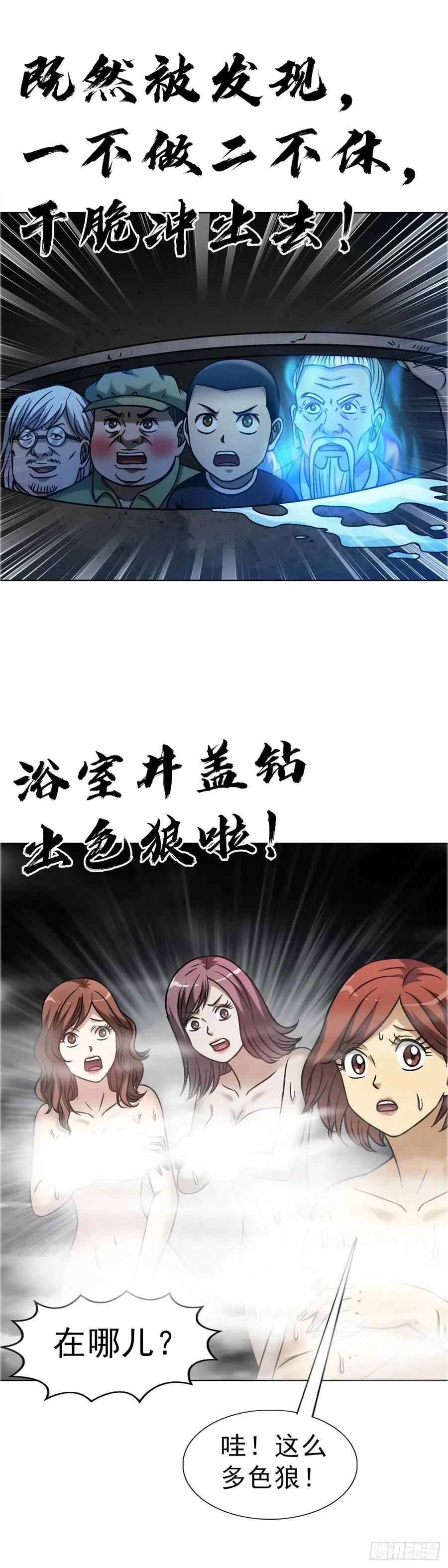 1652 下流团队11