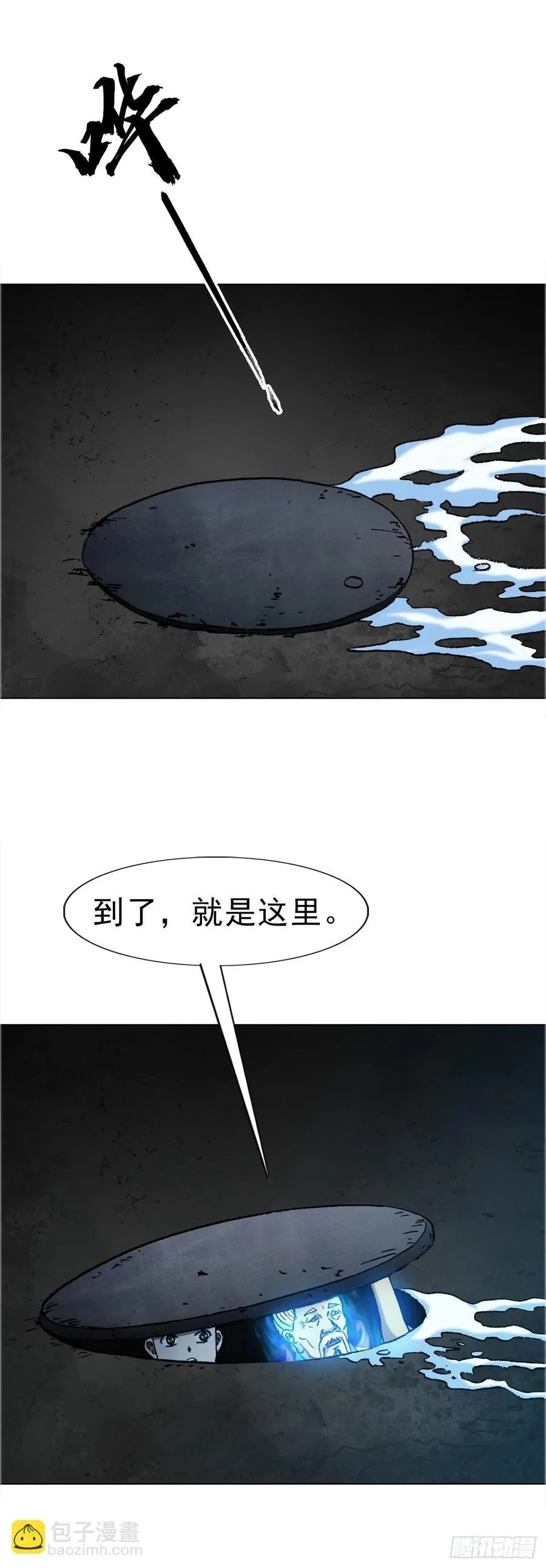 1652 下流团队3