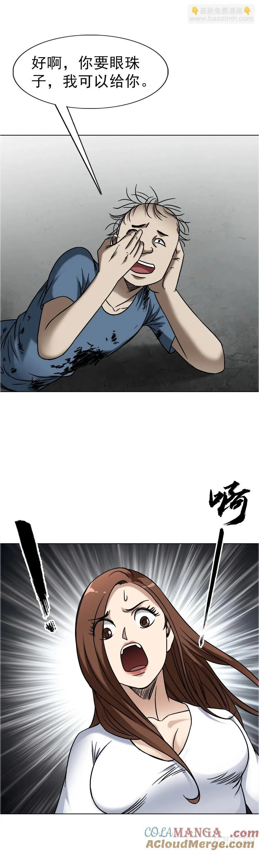 1655 还债26