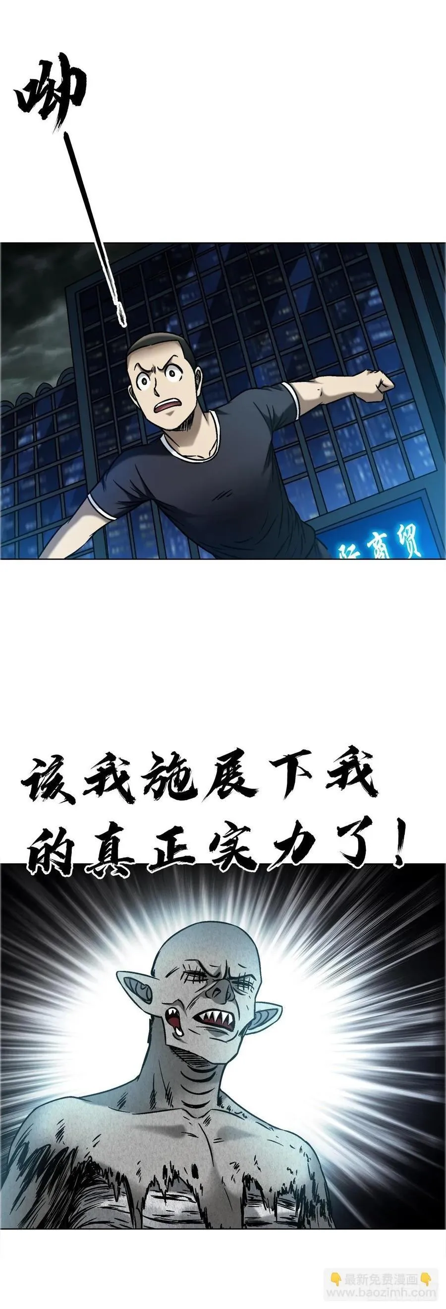 1653 求人办事13
