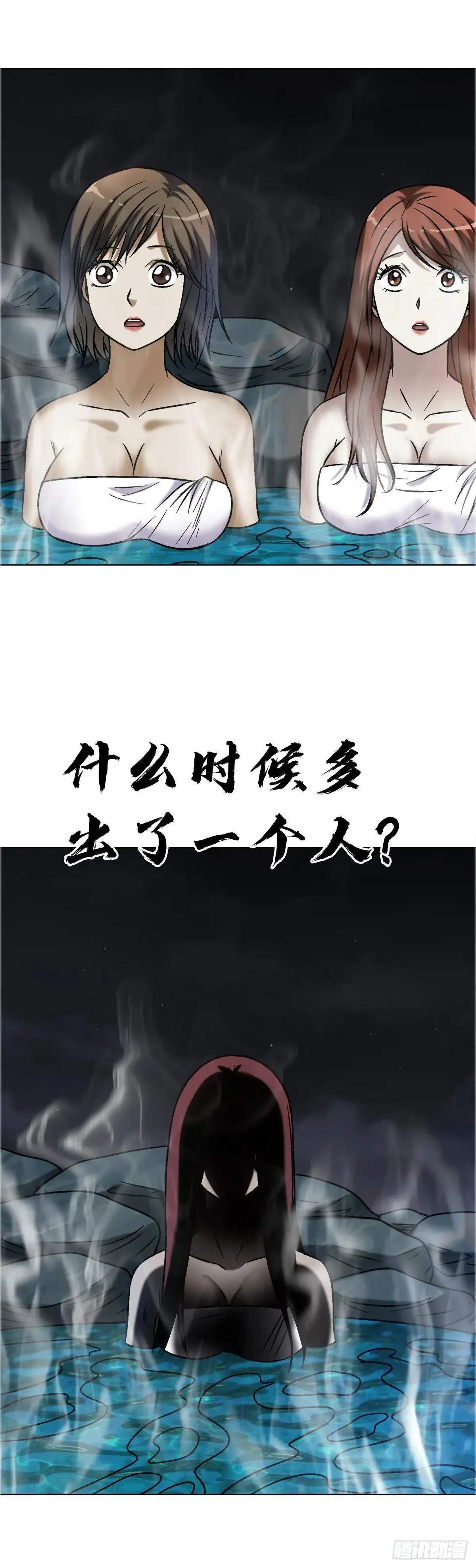 1664 泡温泉16
