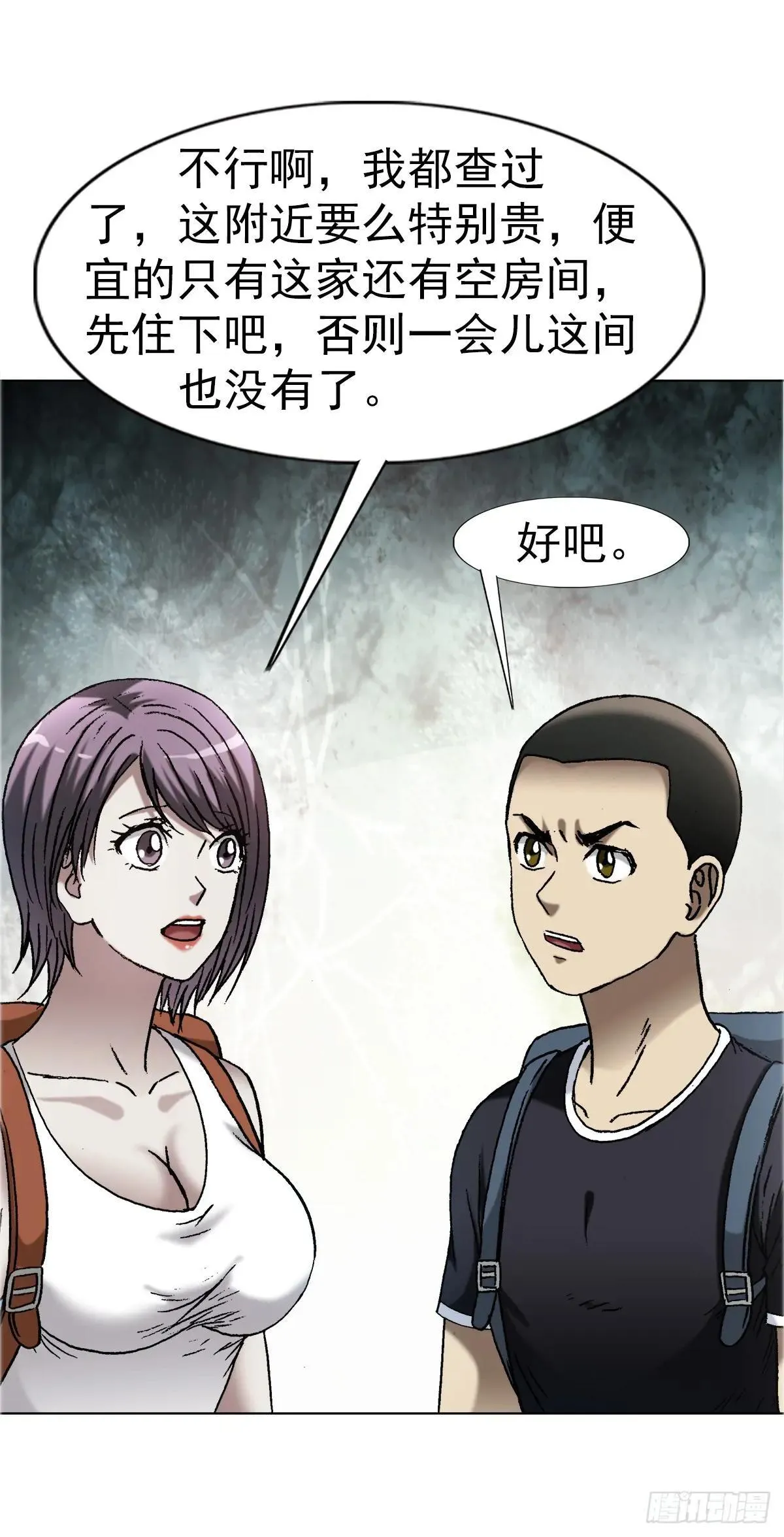1663 出国43