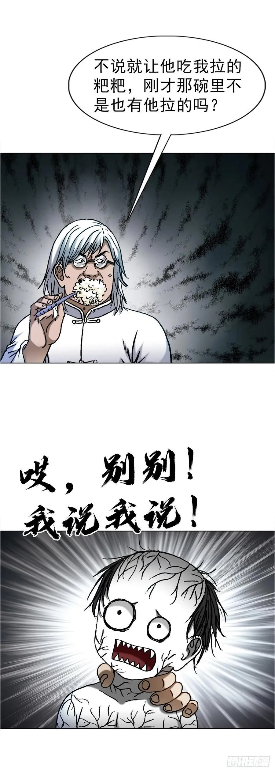 1651 房东7