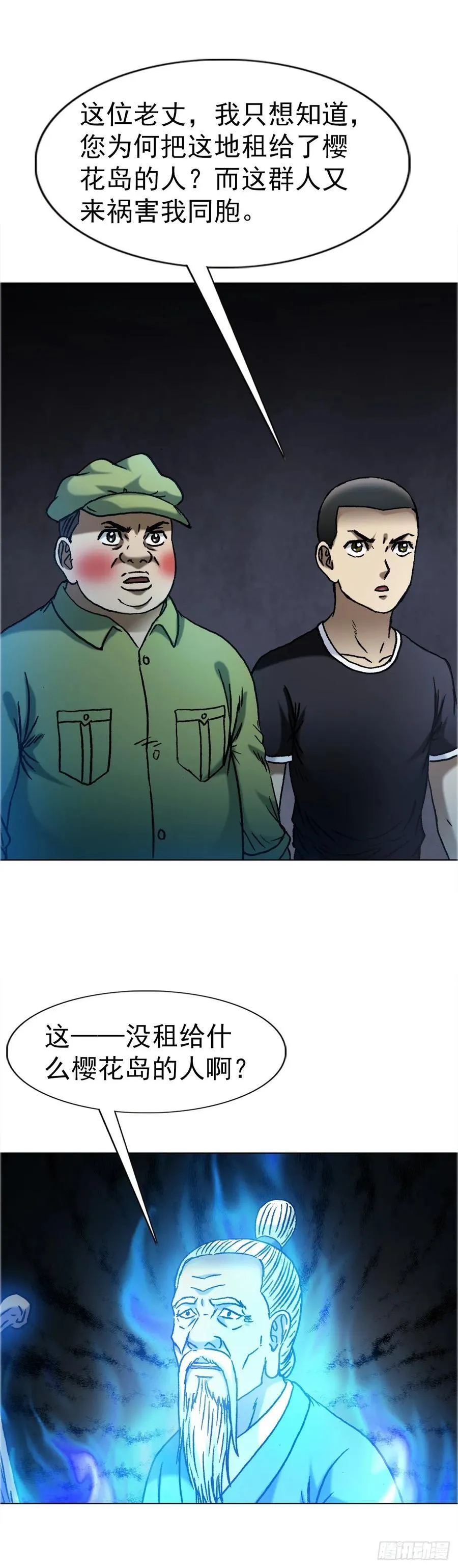 1651 房东29