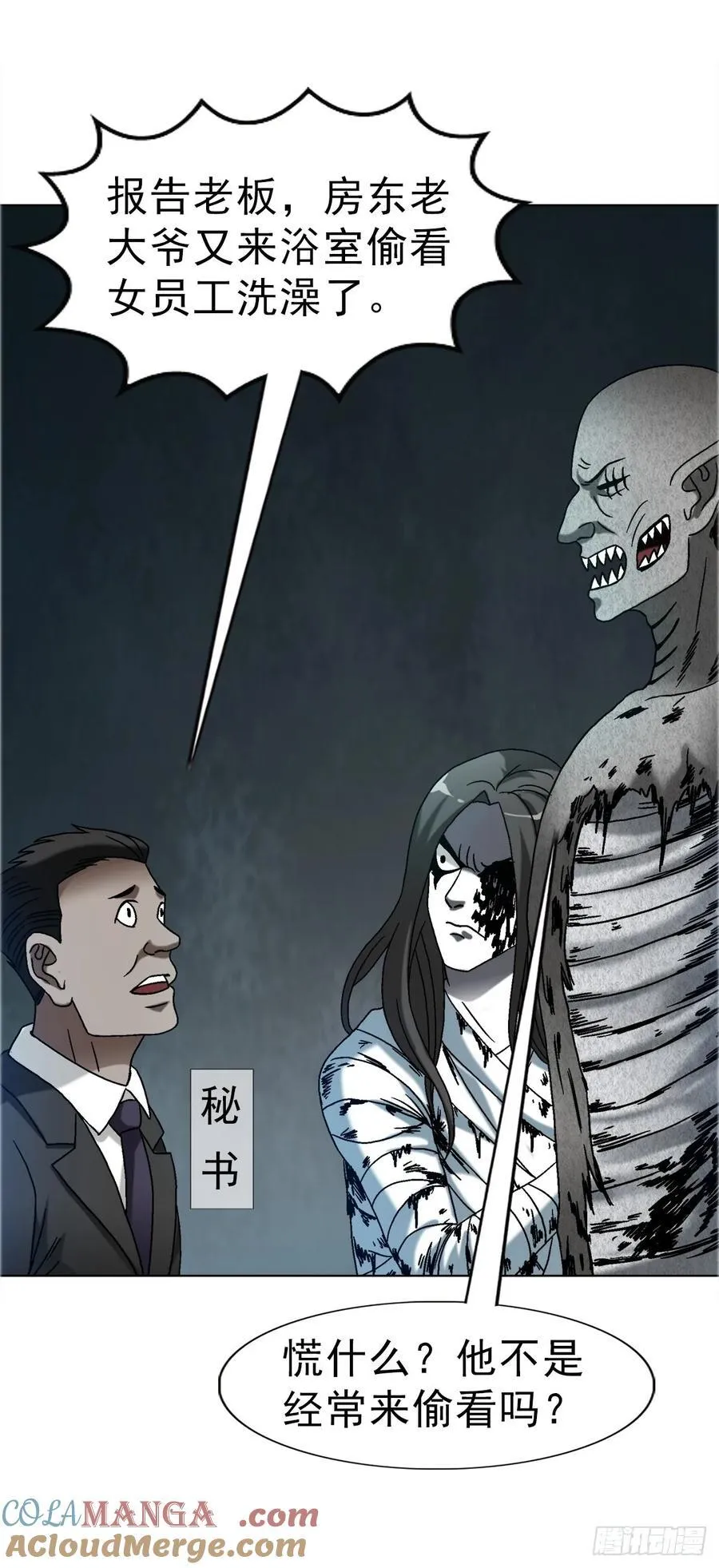 1652 下流团队28