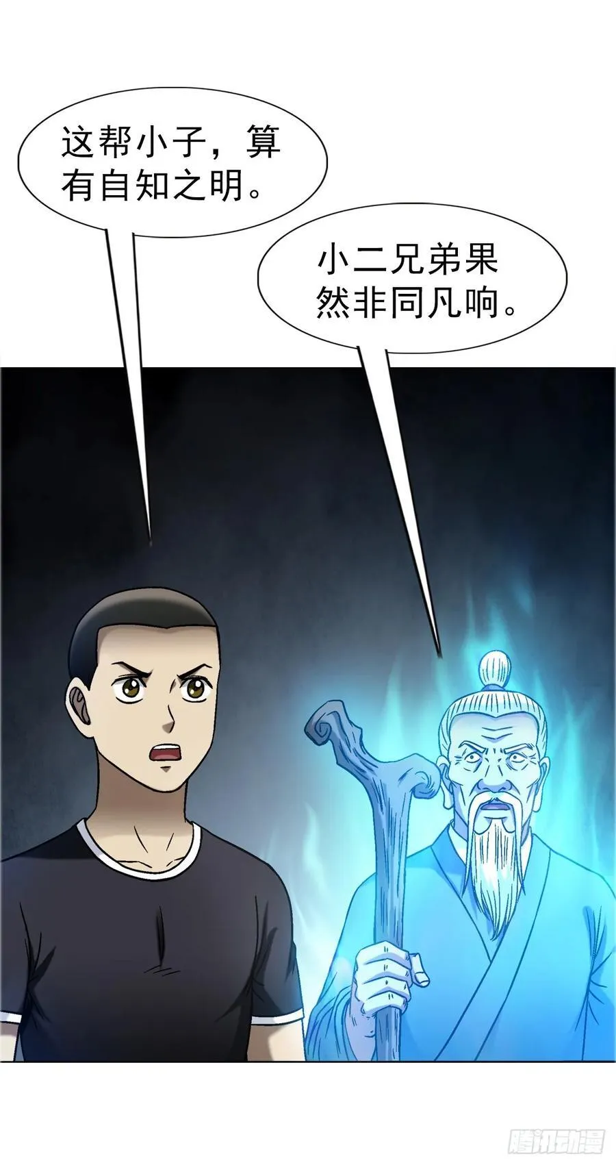 1653 求人办事19