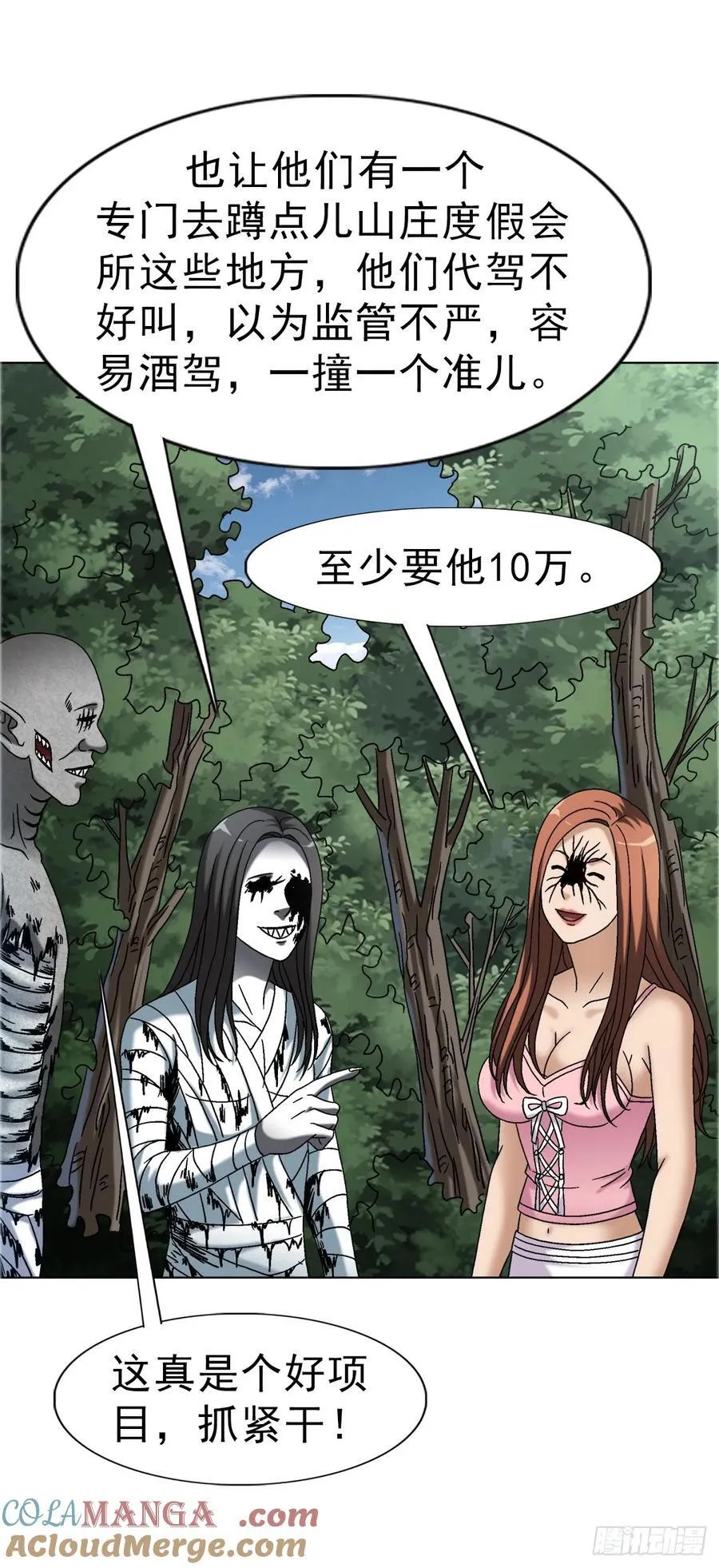 1655 还债6